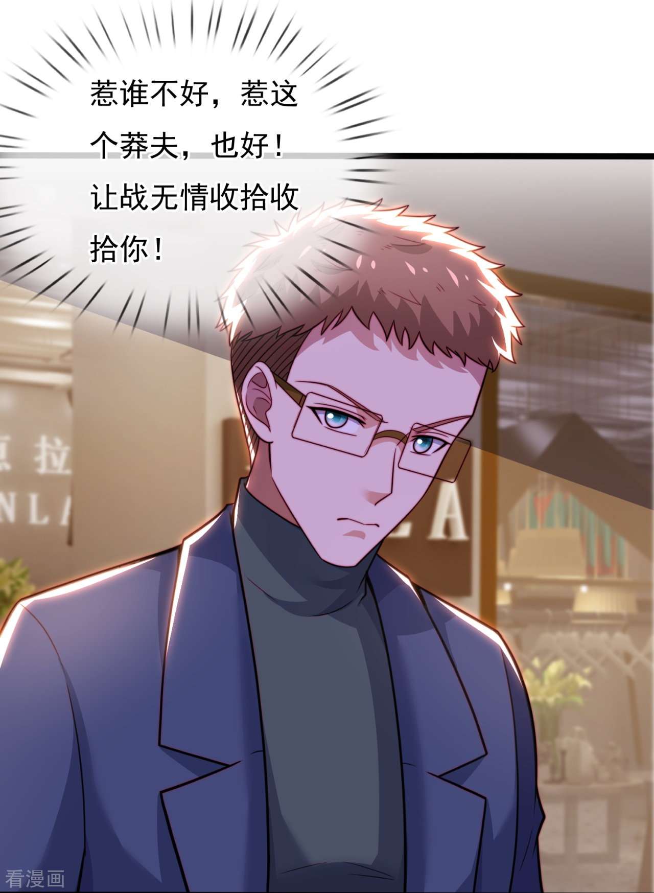 我是无双战神187话