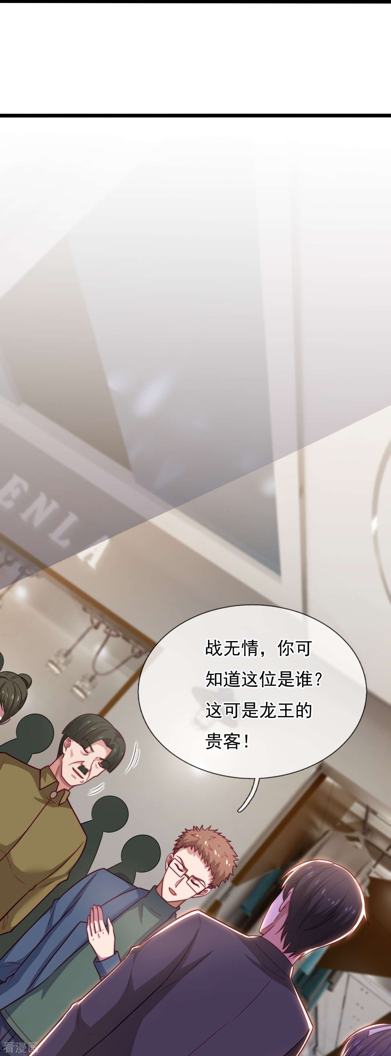 我是无双战神187话