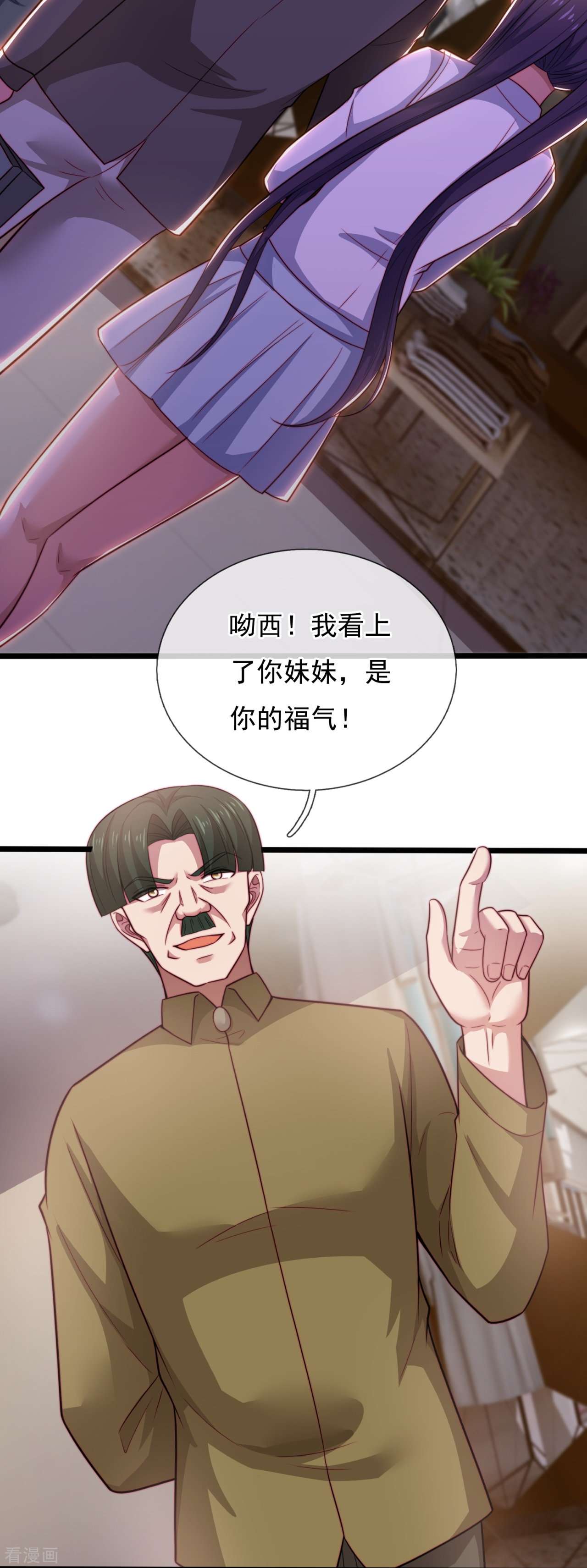 我是无双战神187话
