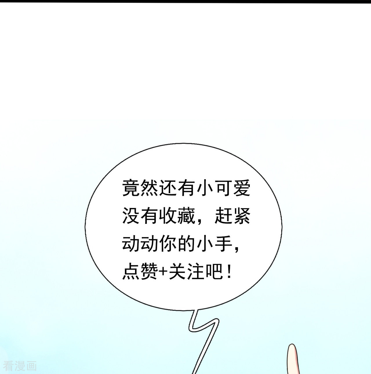 我是无双战神187话