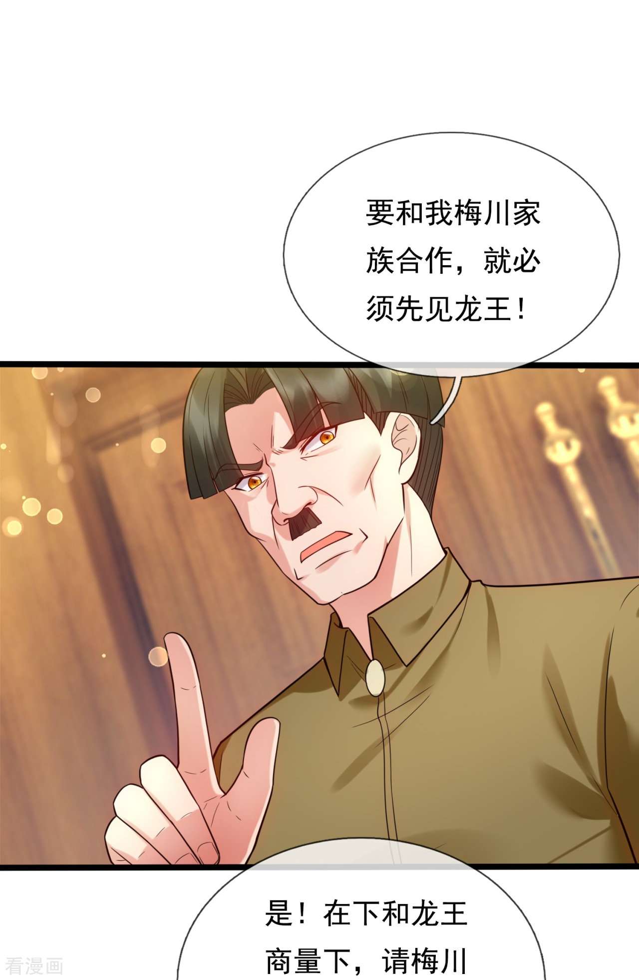 我是无双战神187话
