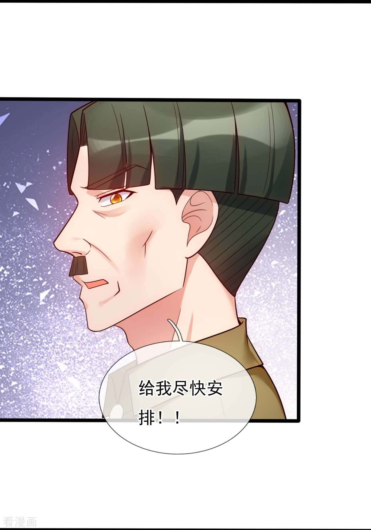 我是无双战神187话