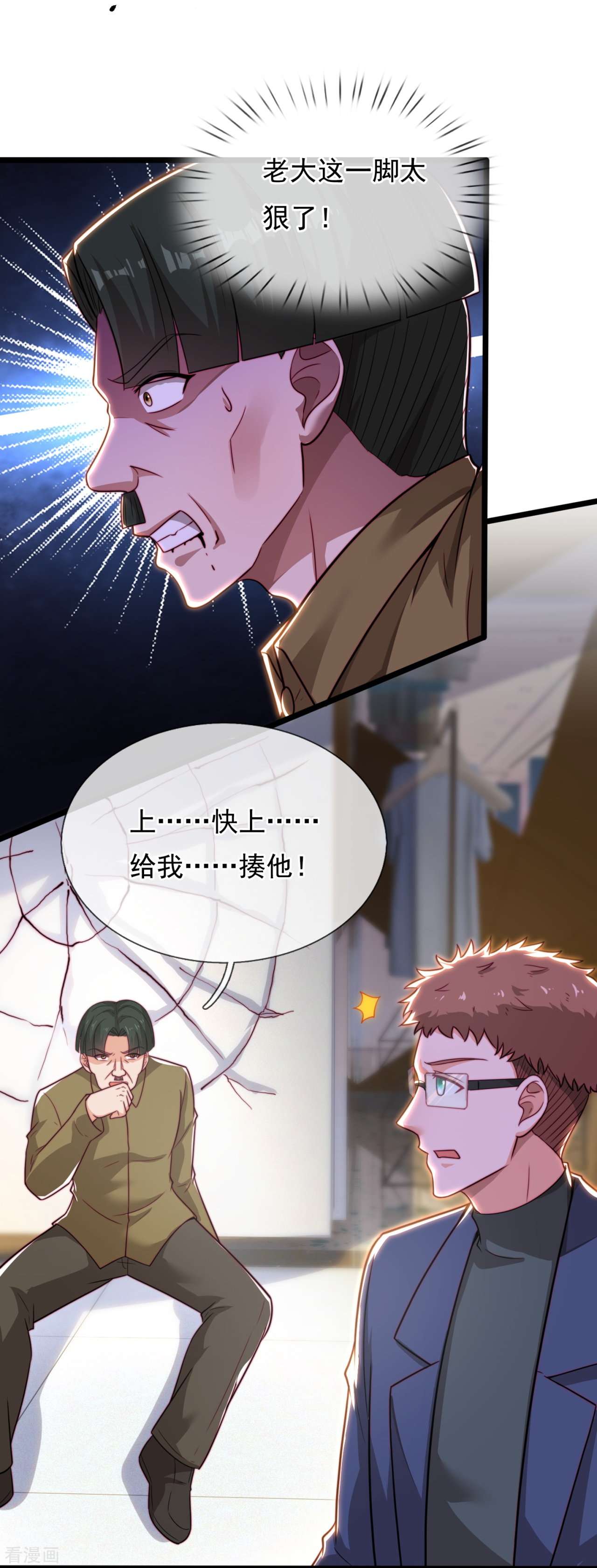 我是无双战神188话