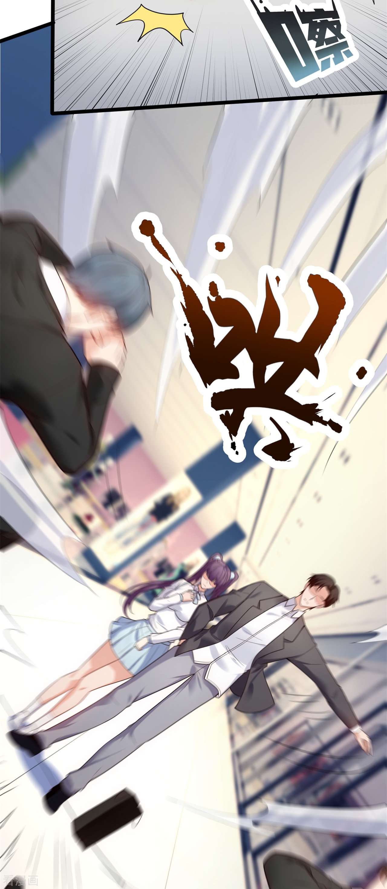 我是无双战神188话