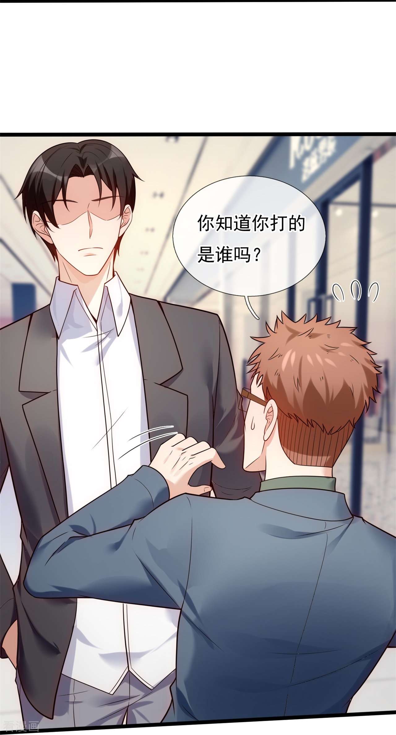 我是无双战神188话