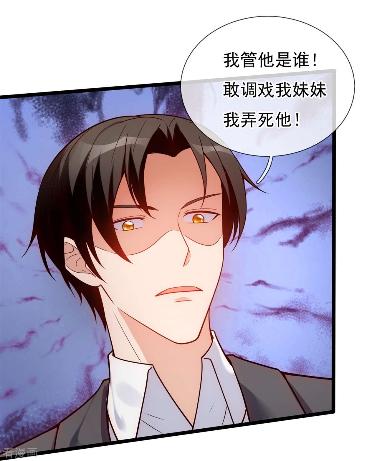 我是无双战神188话