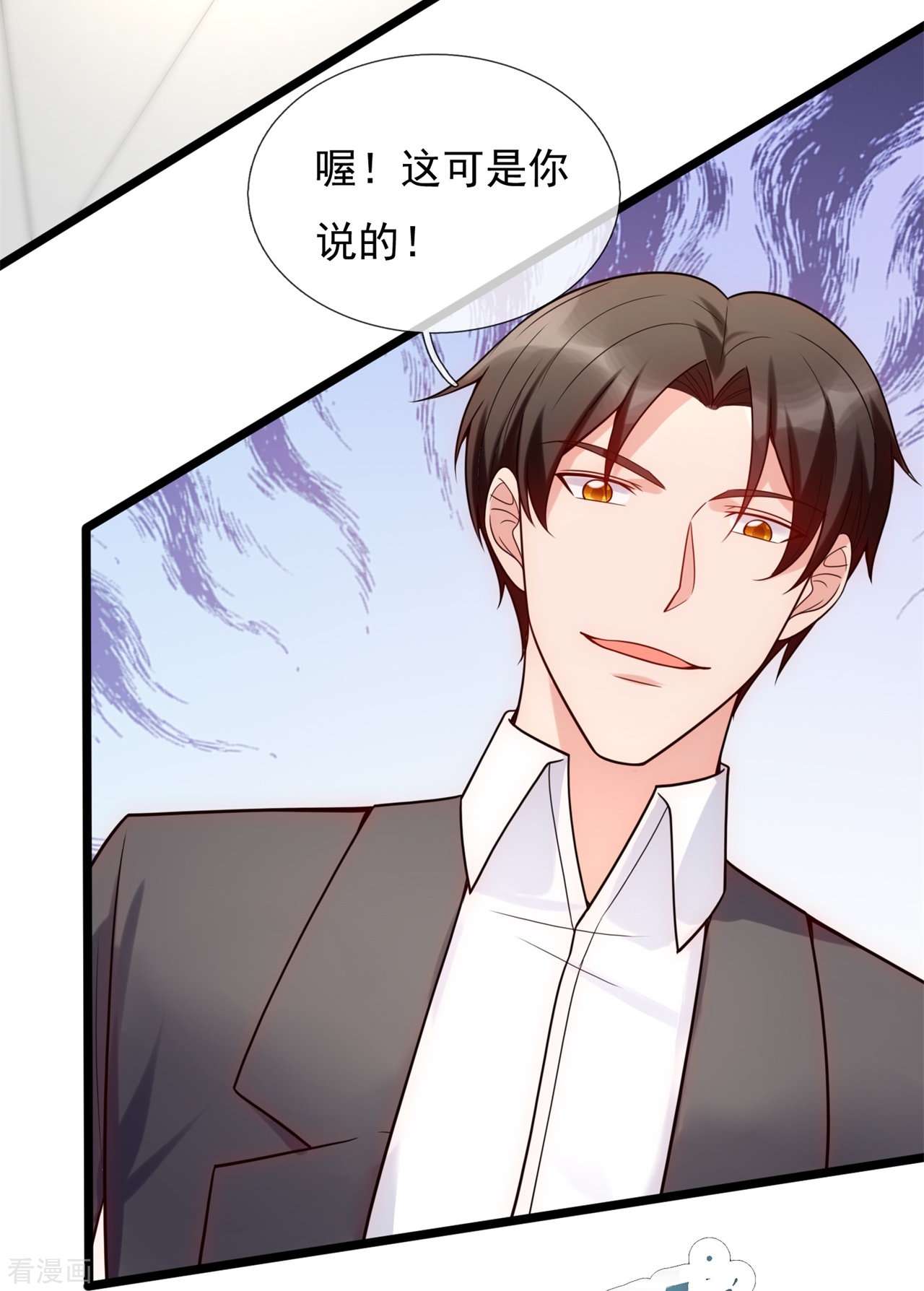 我是无双战神188话