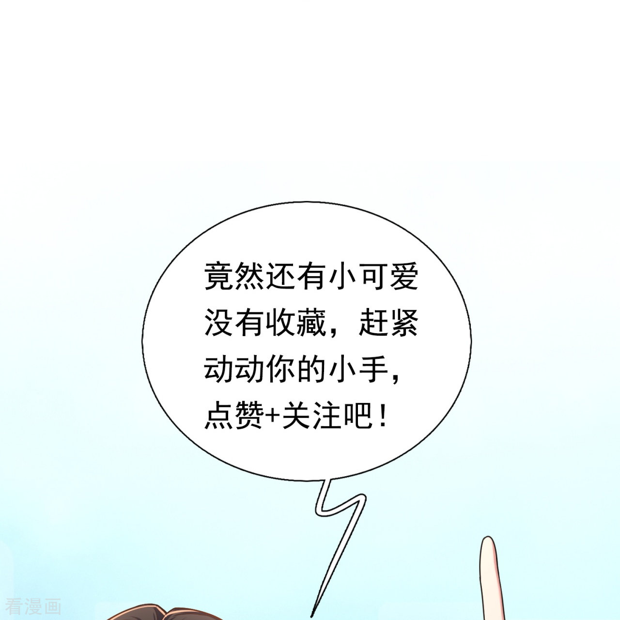 我是无双战神188话