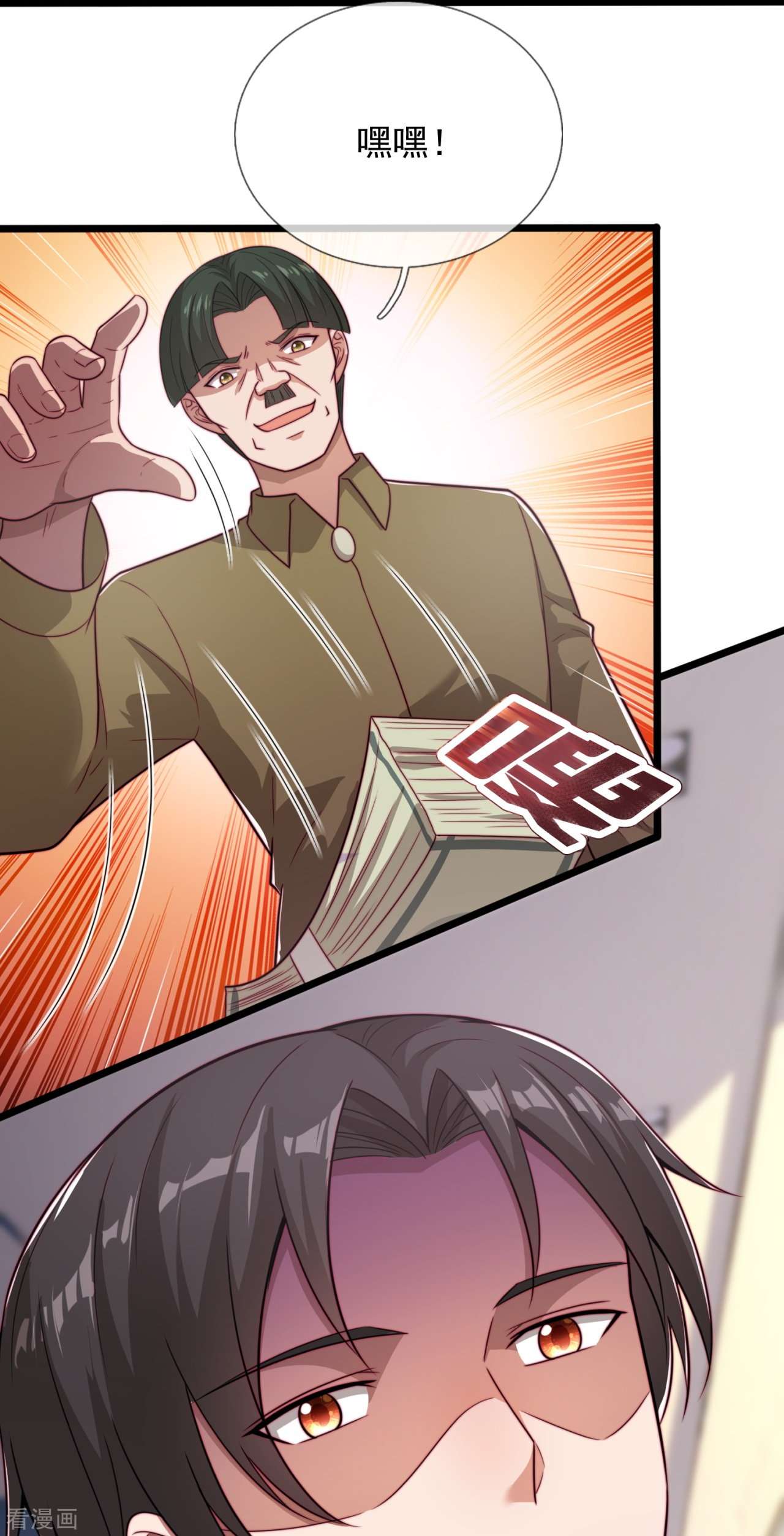 我是无双战神188话