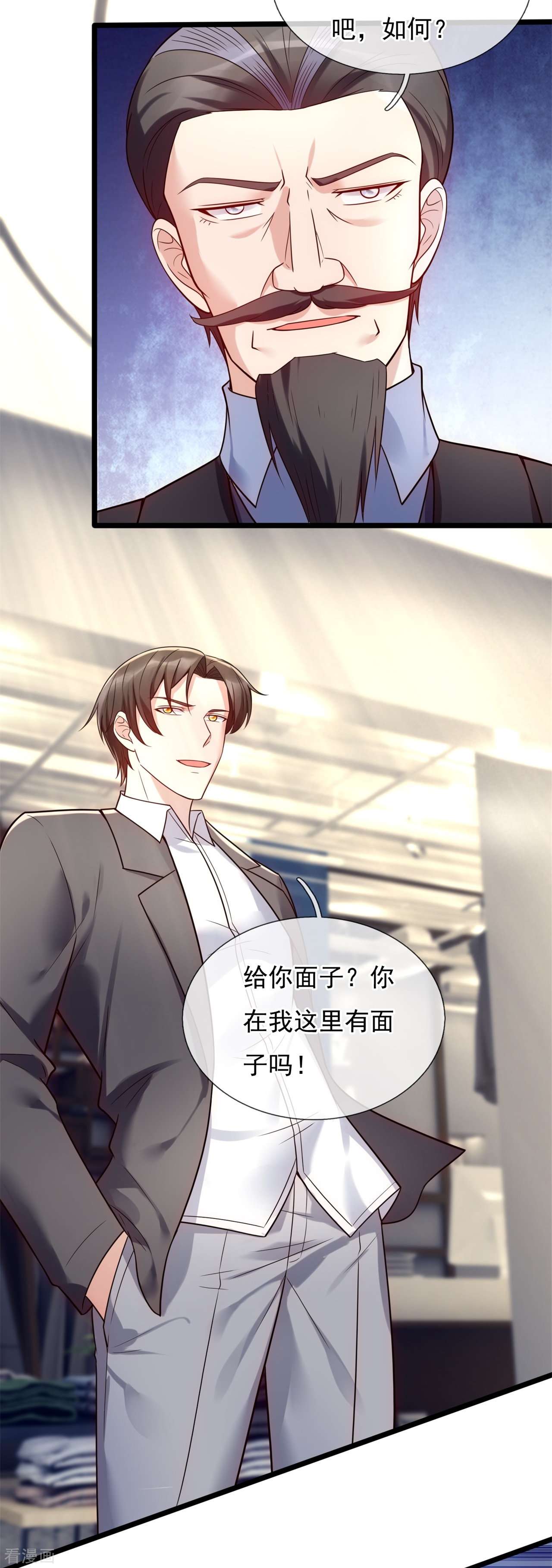 我是无双战神189话