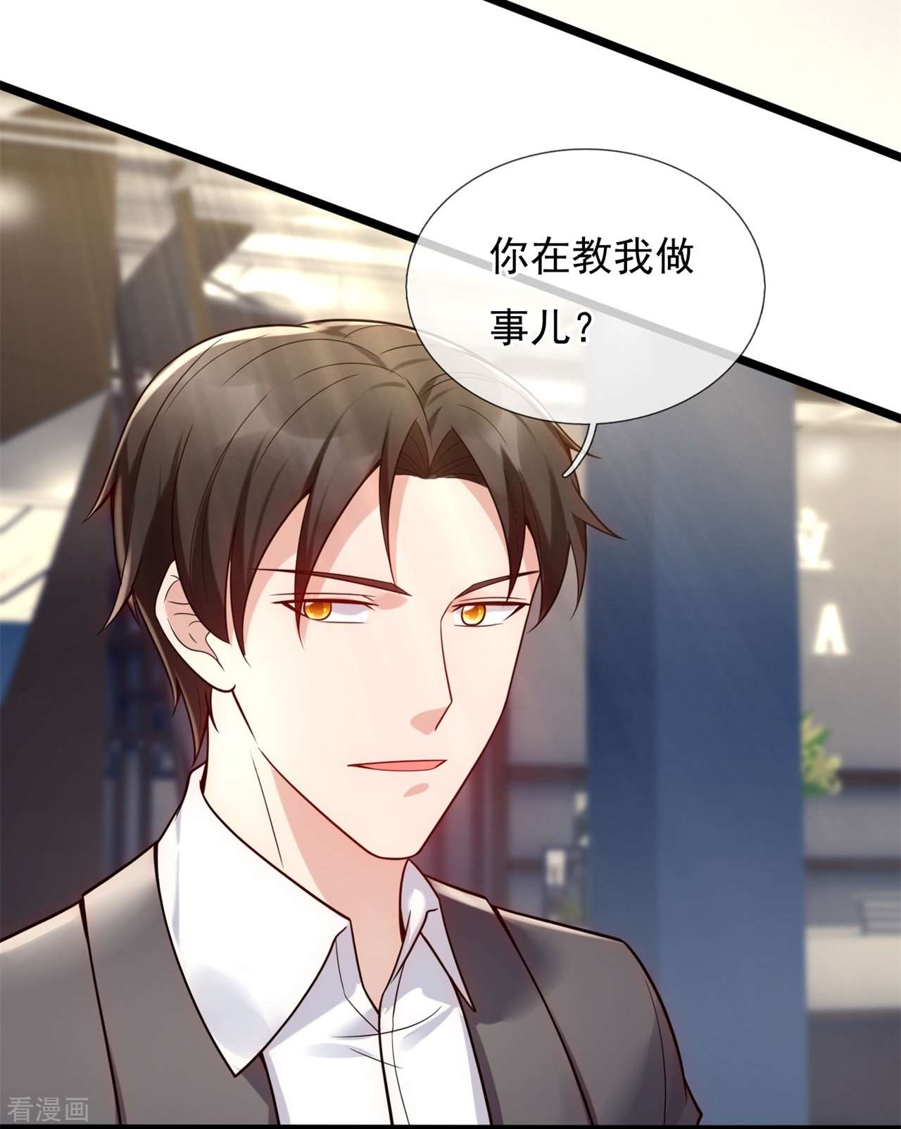 我是无双战神189话