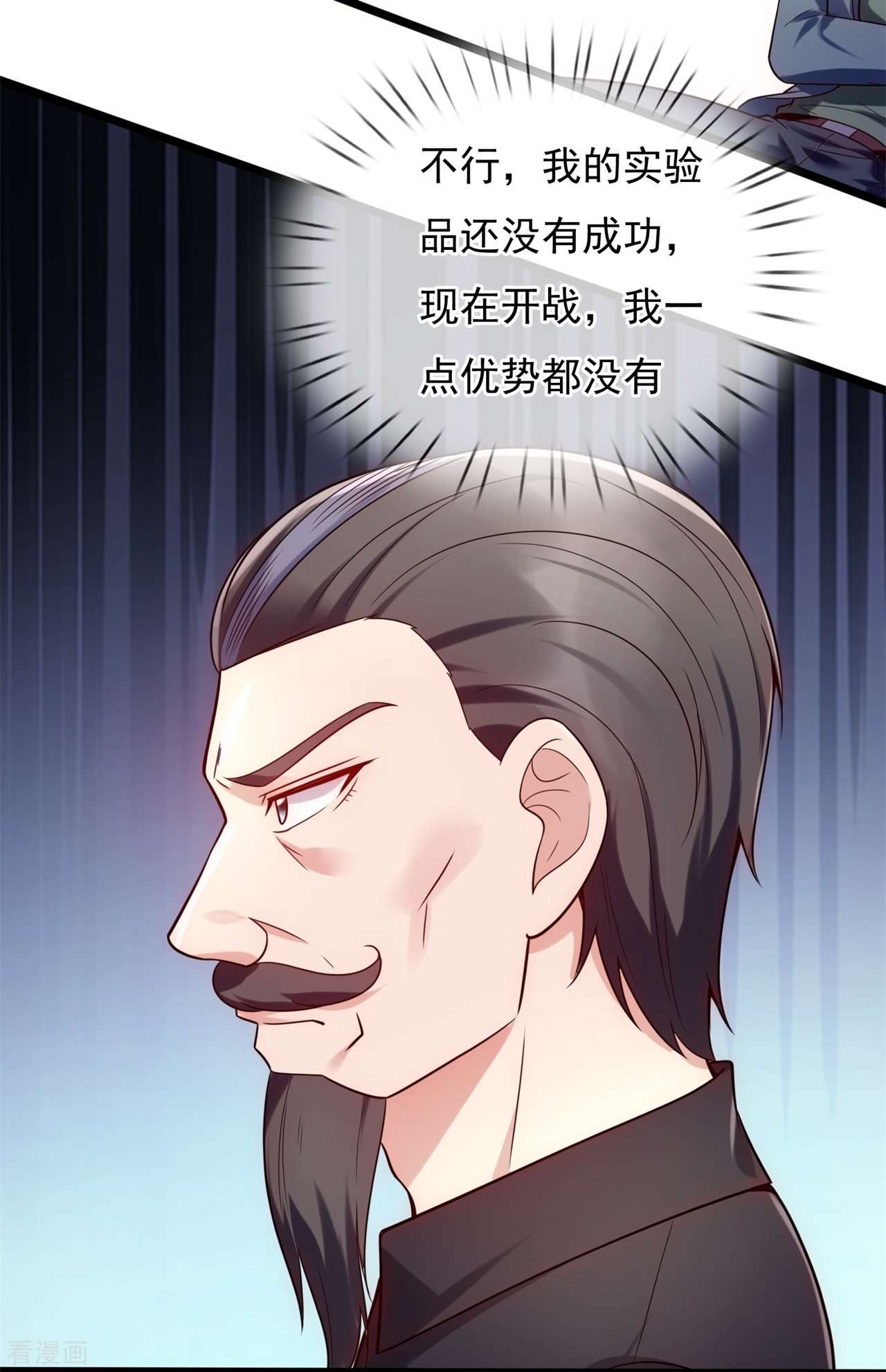 我是无双战神189话