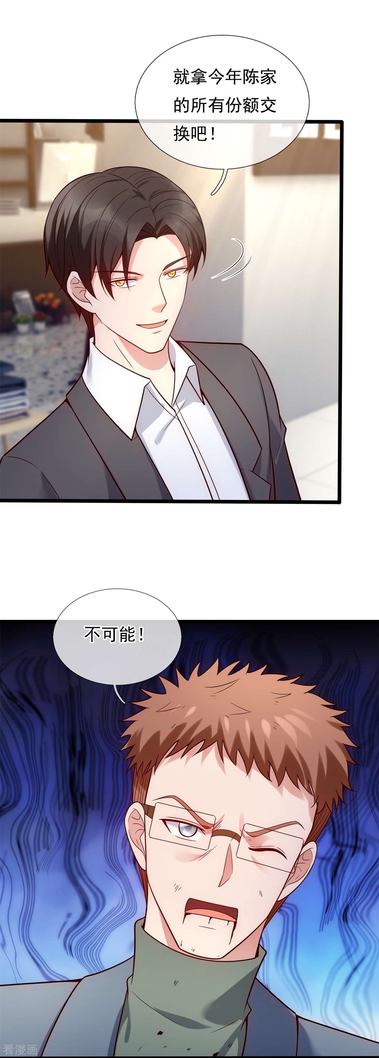 我是无双战神189话