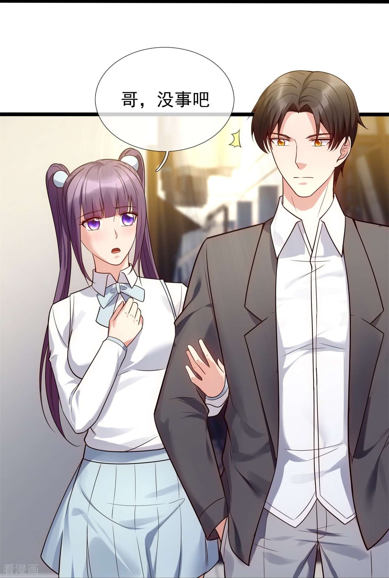 我是无双战神189话