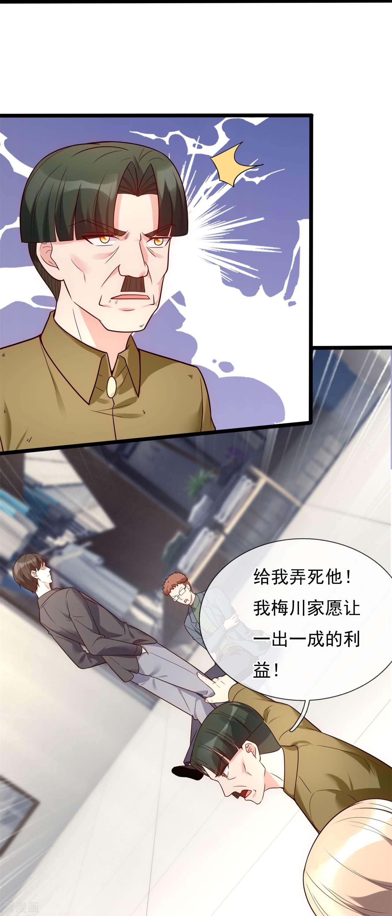 我是无双战神189话