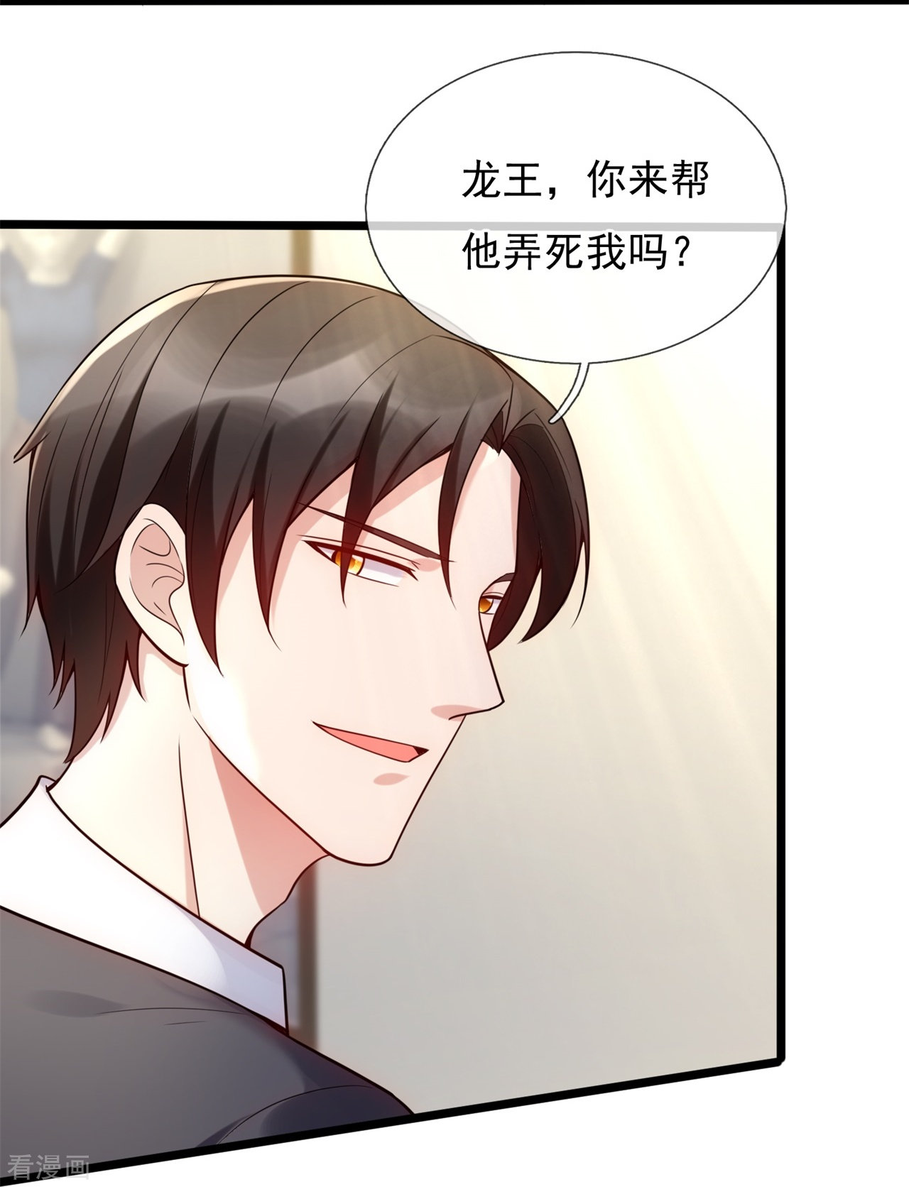 我是无双战神189话