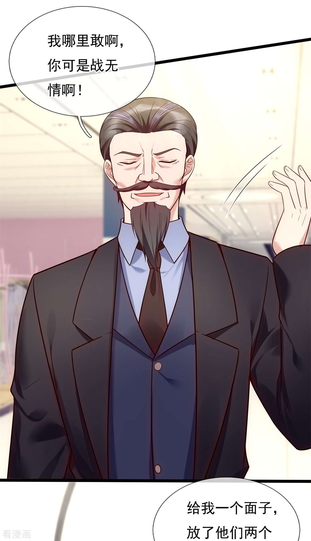 我是无双战神189话