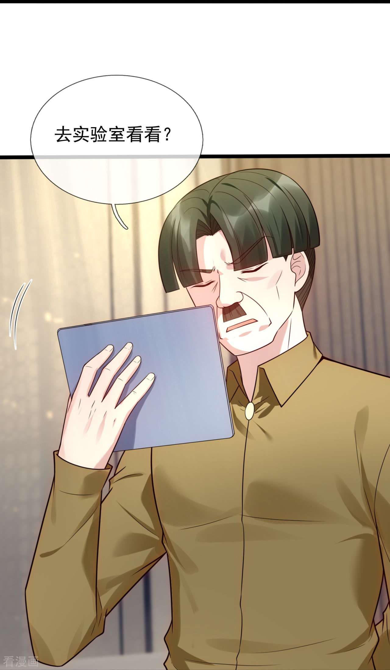 我是无双战神190话