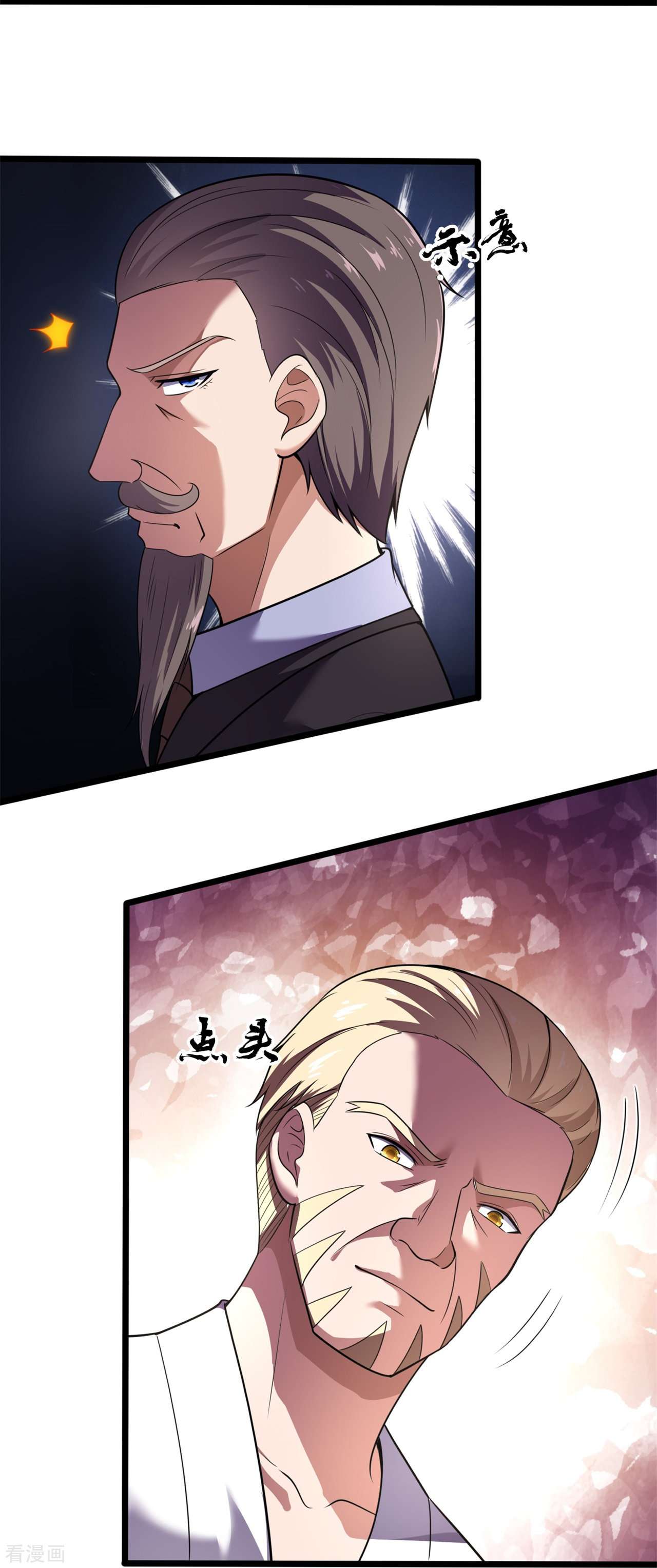 我是无双战神190话