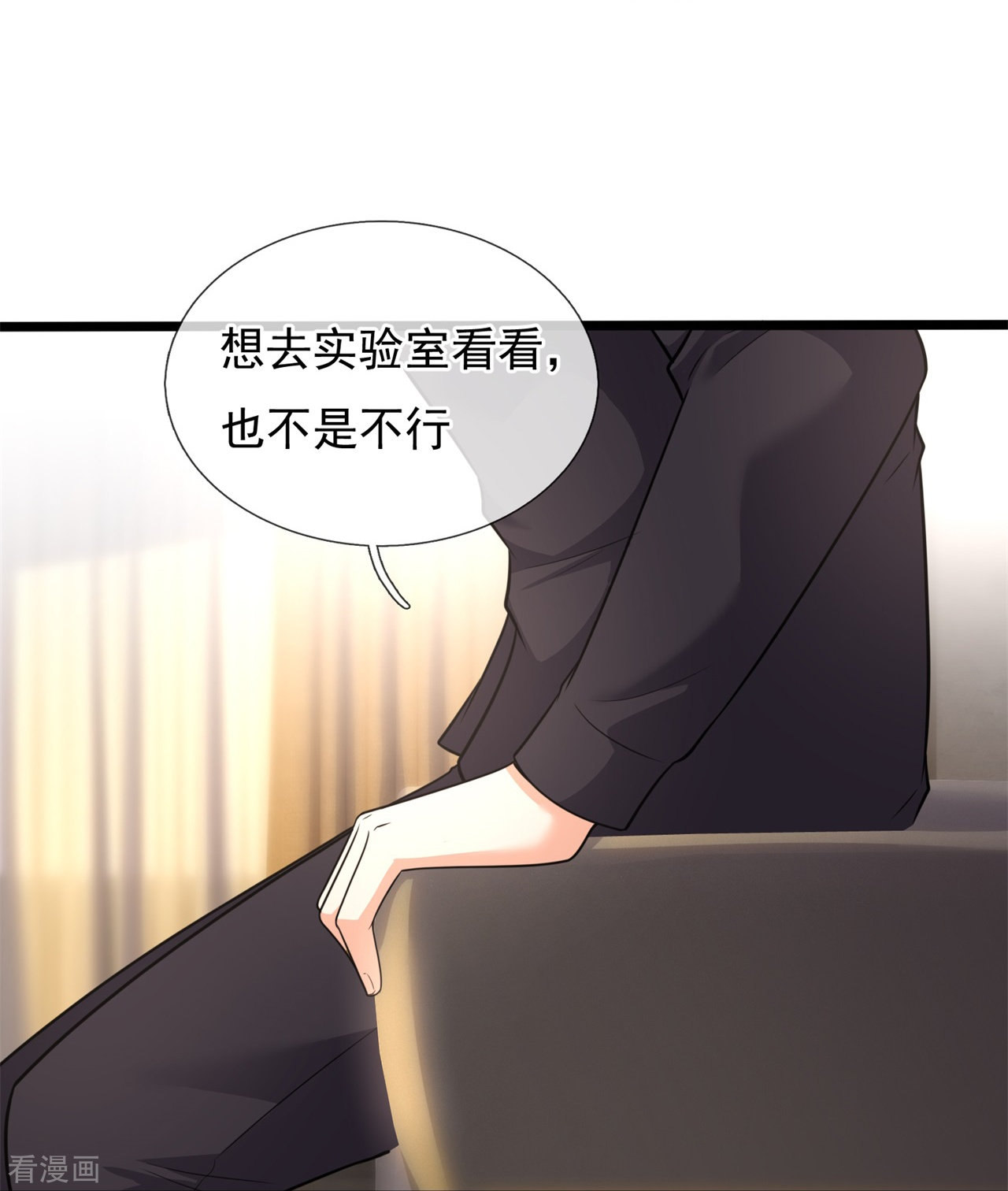 我是无双战神190话