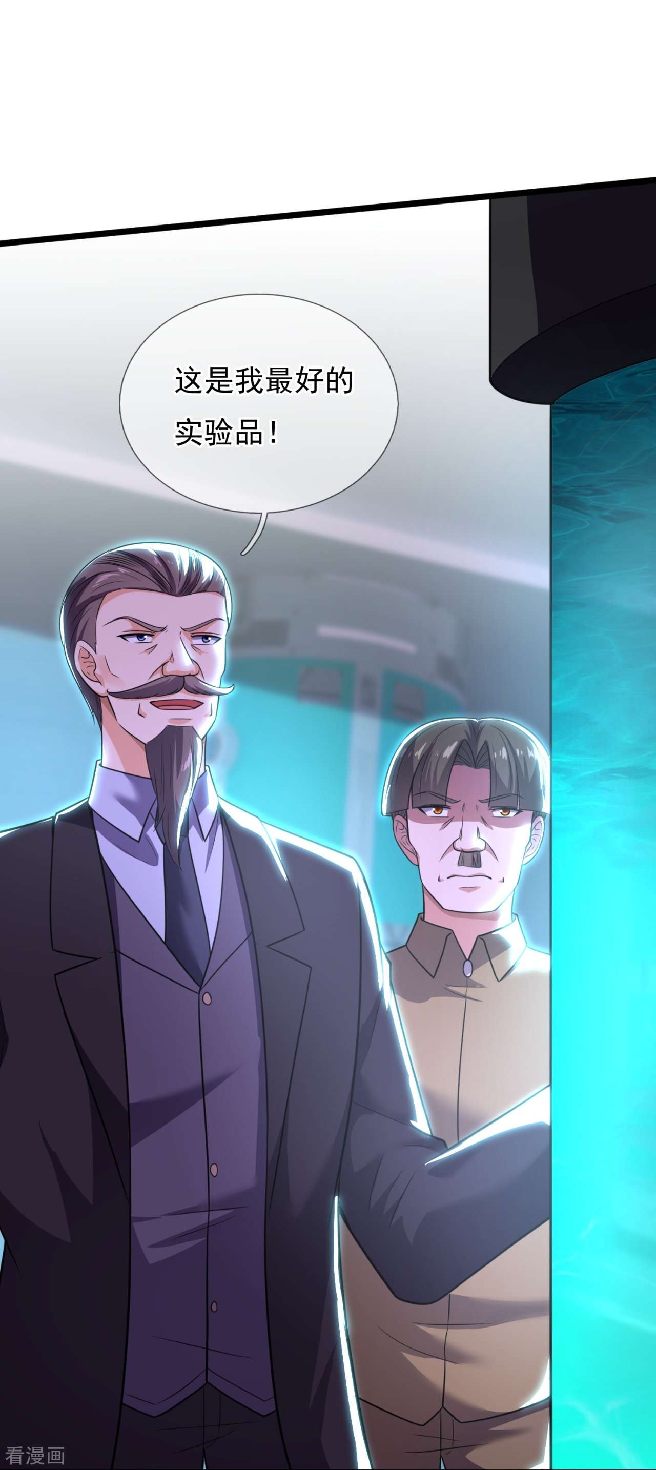 我是无双战神190话