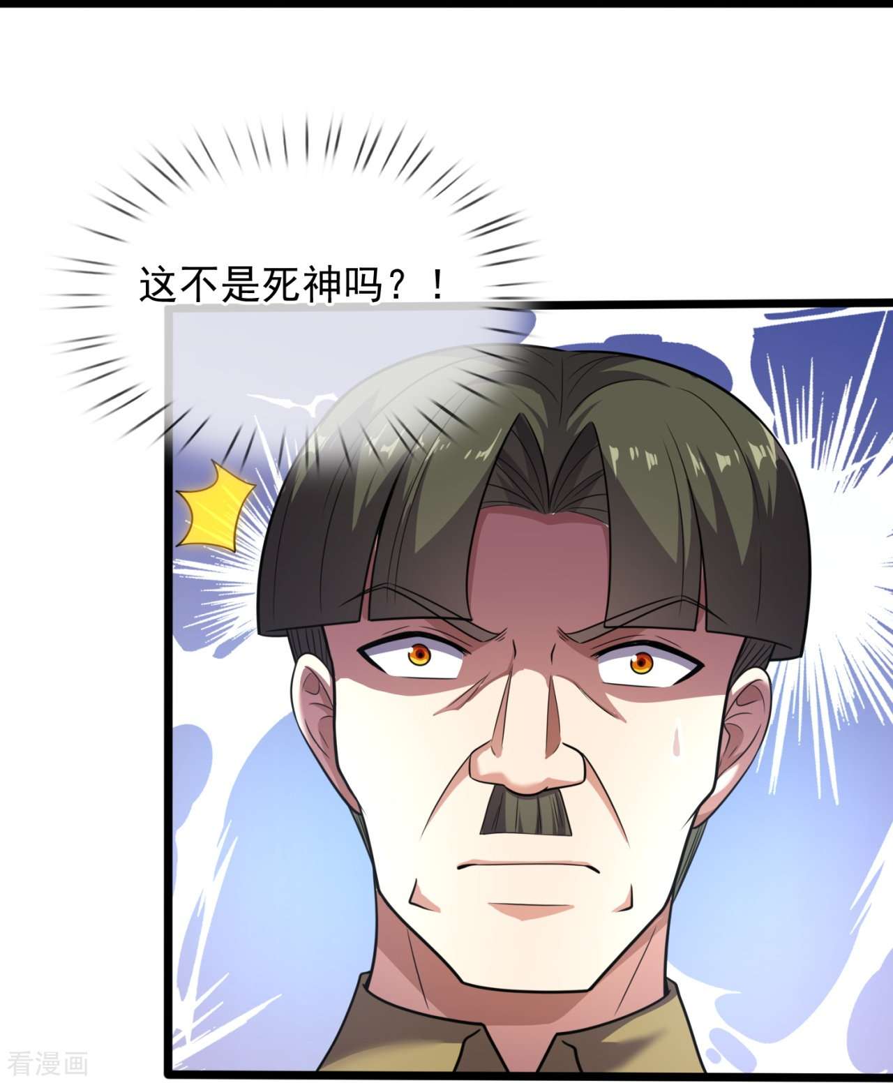 我是无双战神190话
