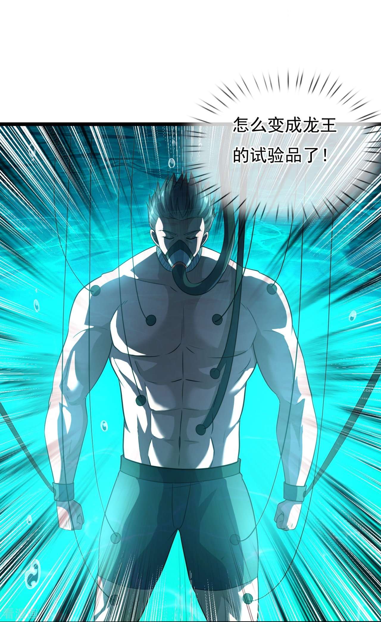 我是无双战神190话