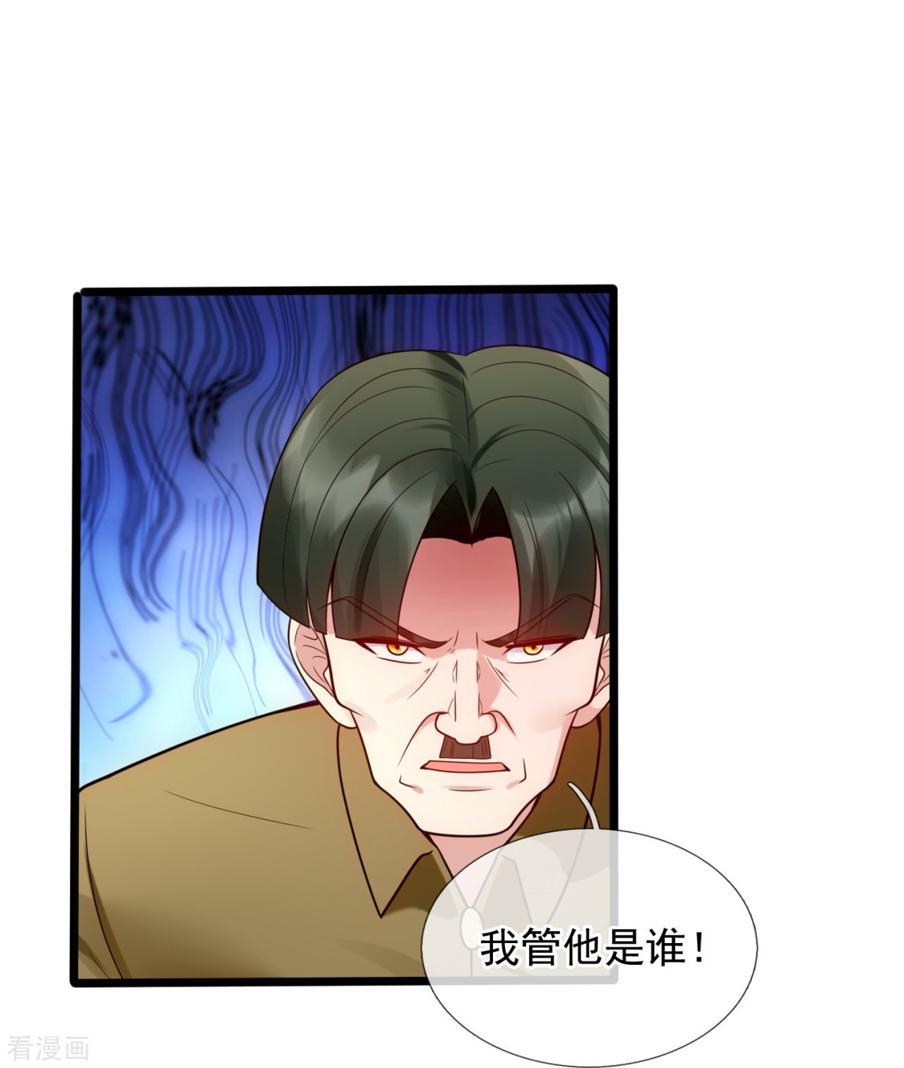我是无双战神190话