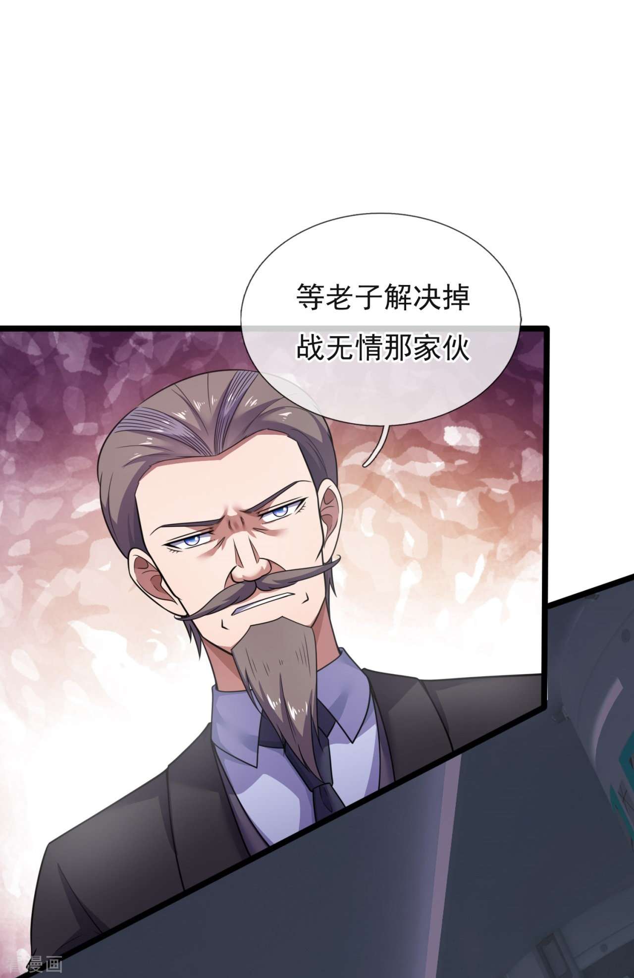 我是无双战神191话
