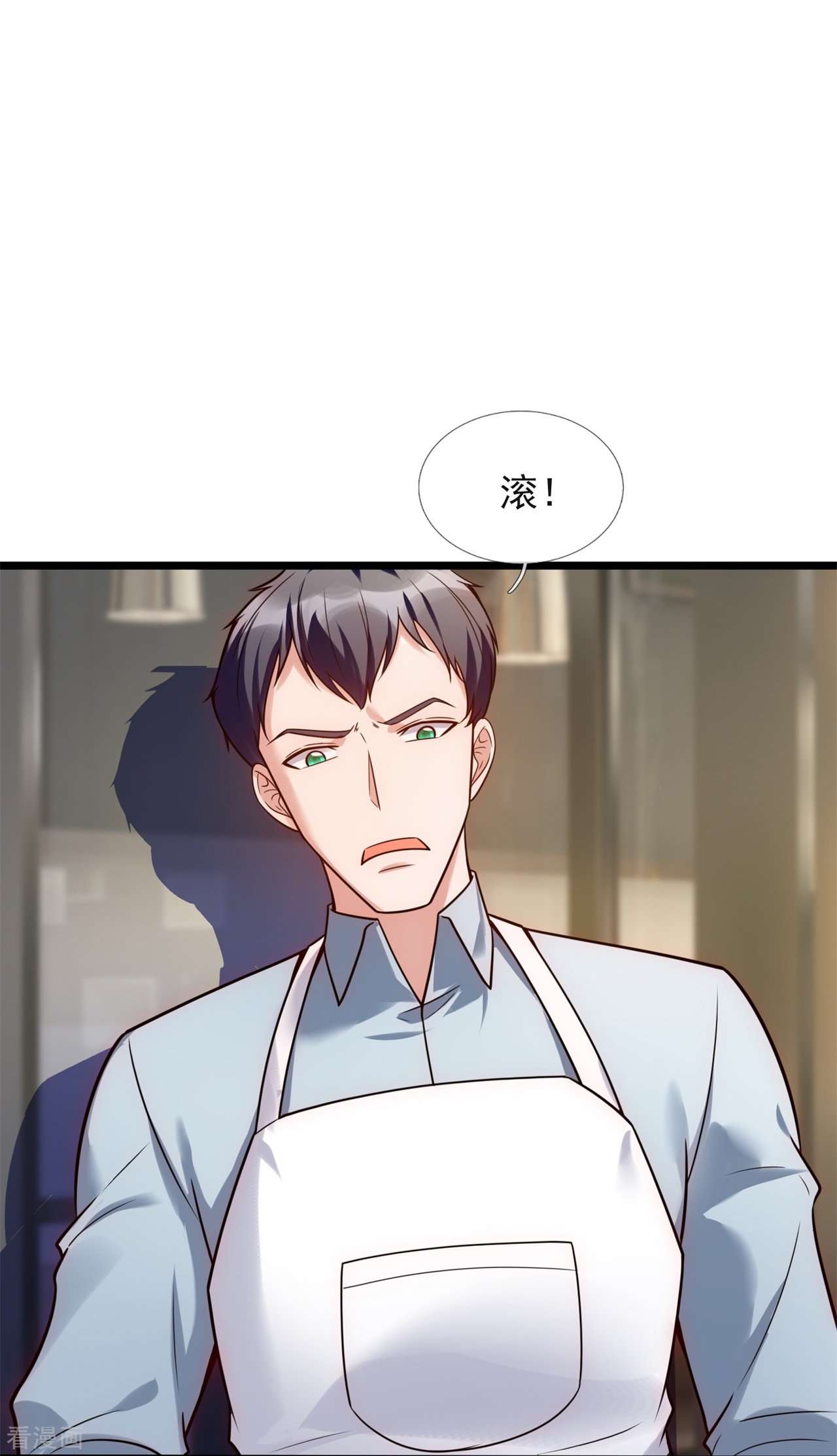 我是无双战神191话