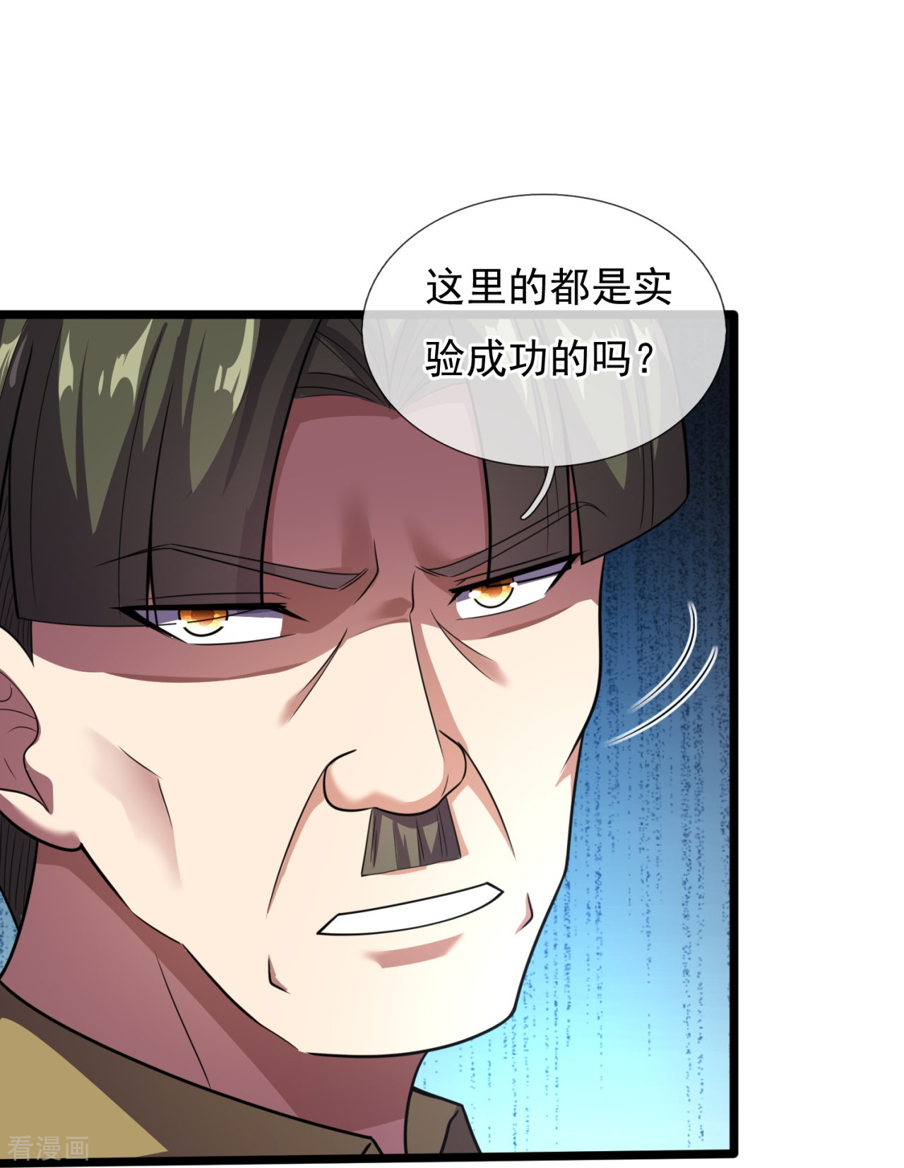 我是无双战神191话