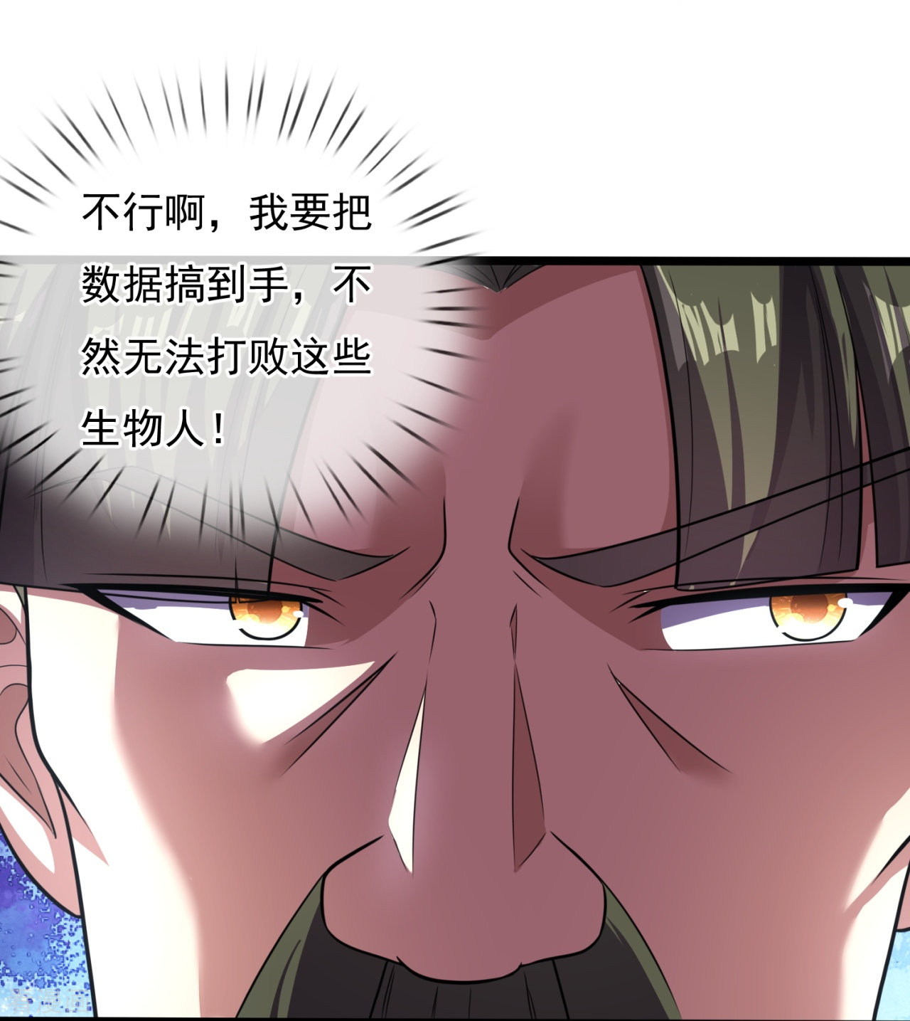 我是无双战神191话