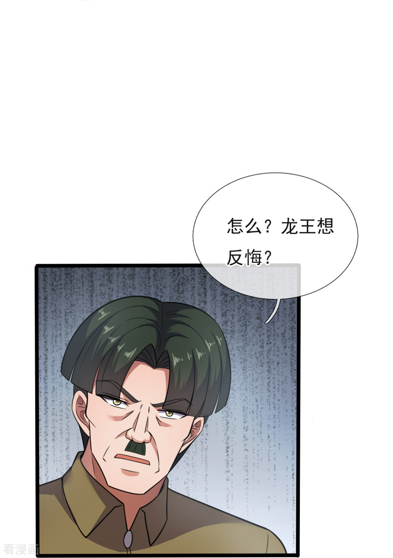 我是无双战神191话