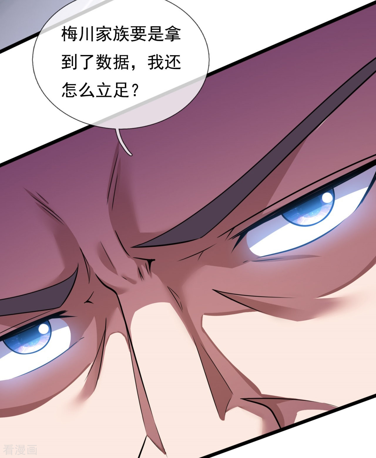 我是无双战神191话