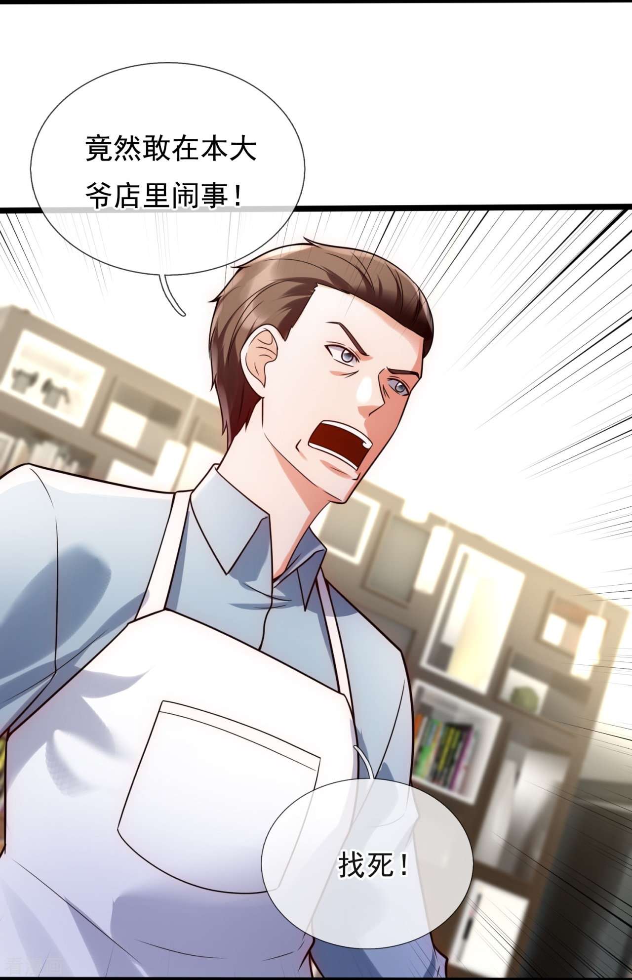 我是无双战神192话