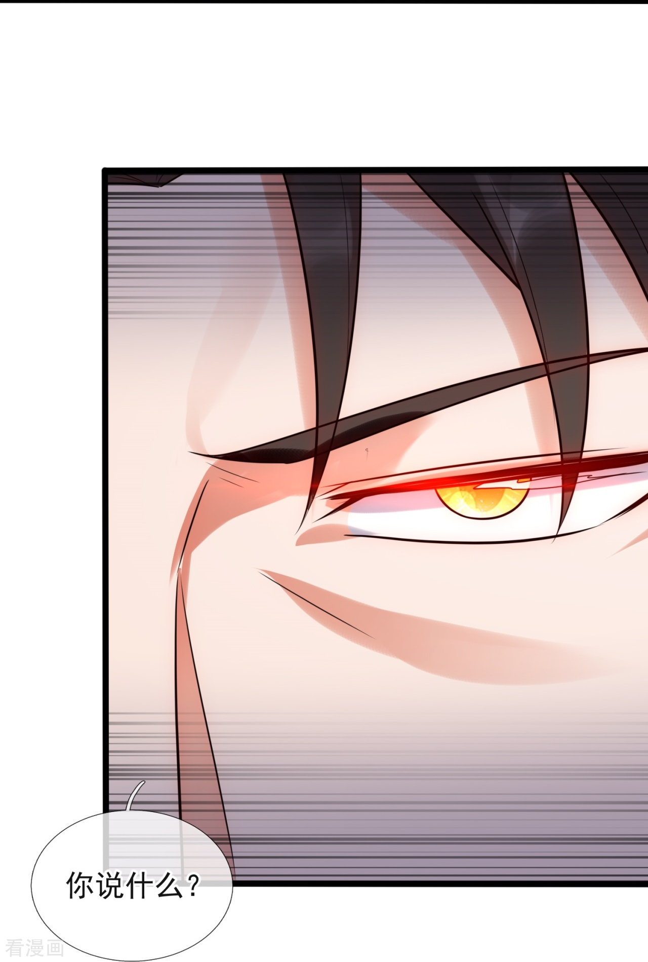 我是无双战神192话