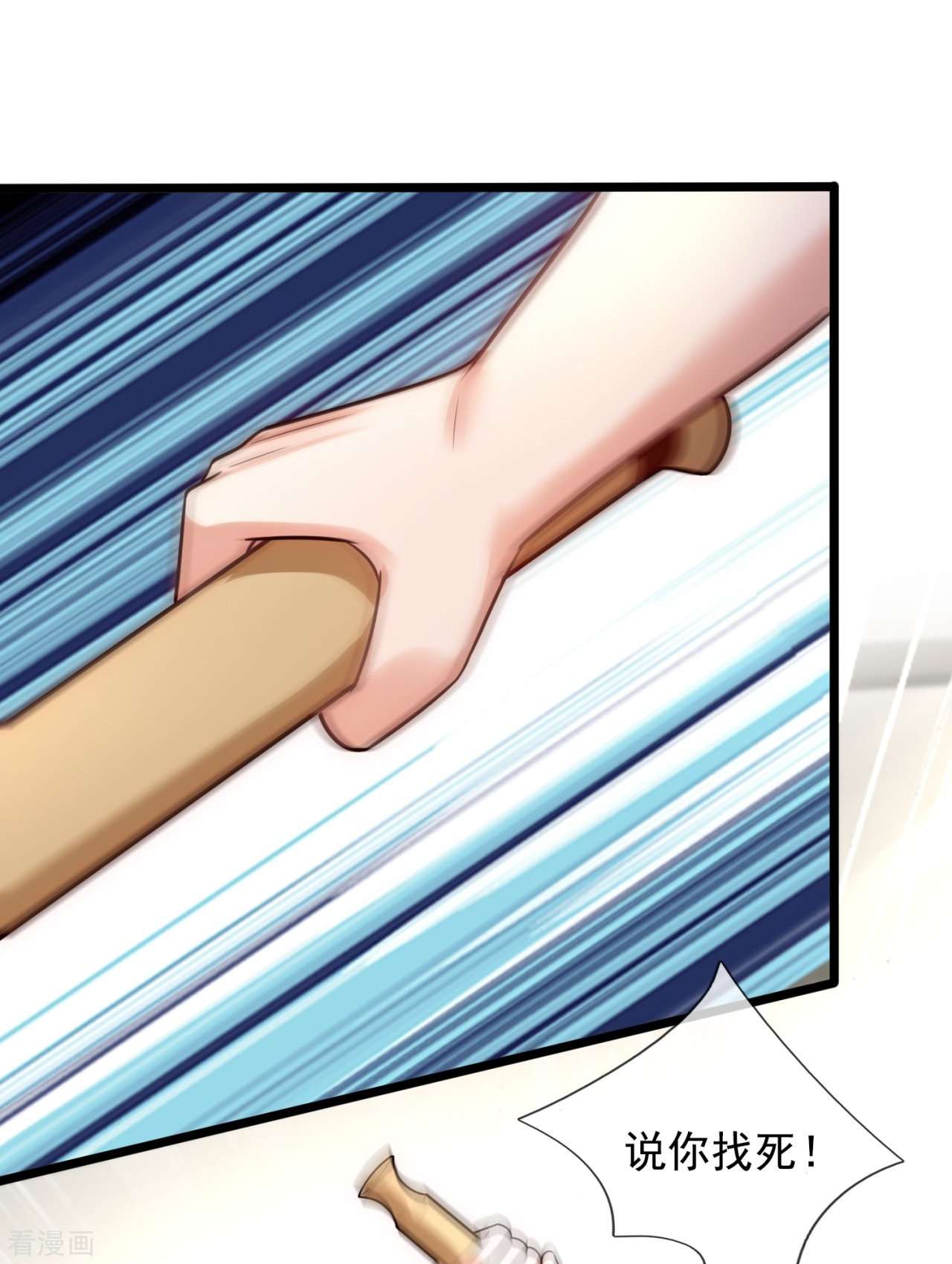 我是无双战神192话