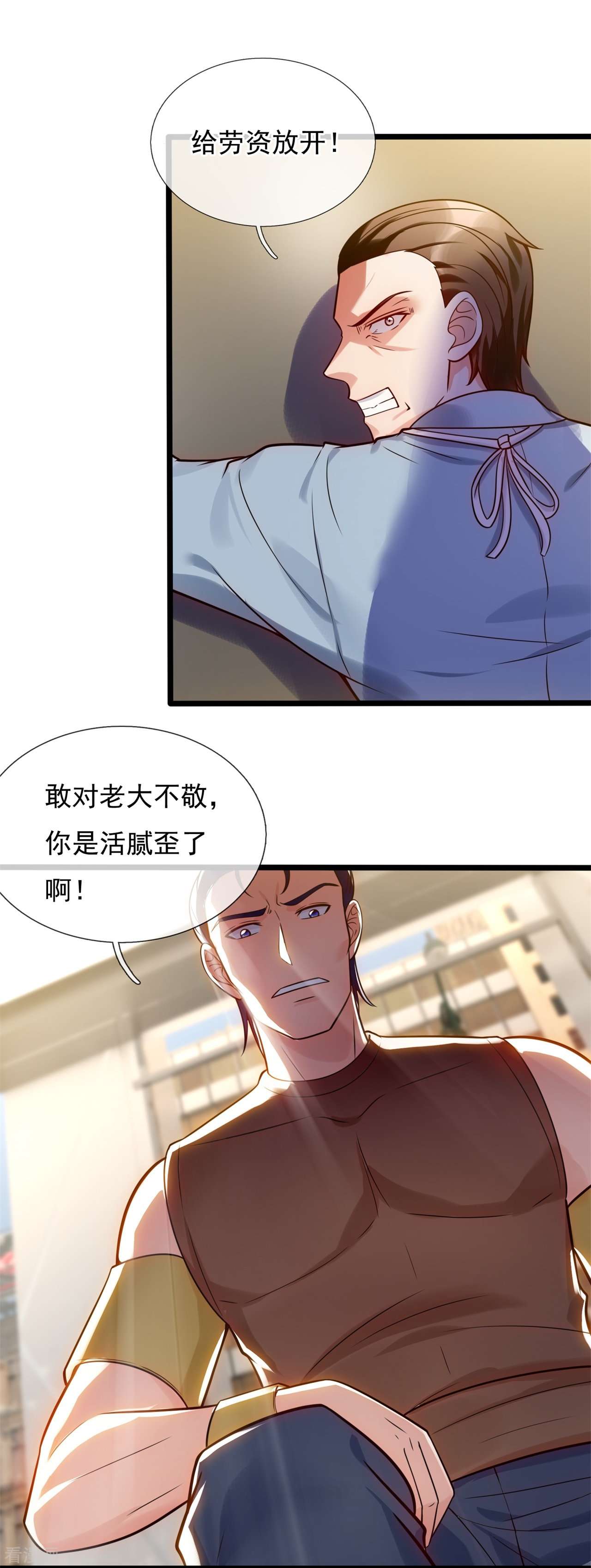 我是无双战神192话