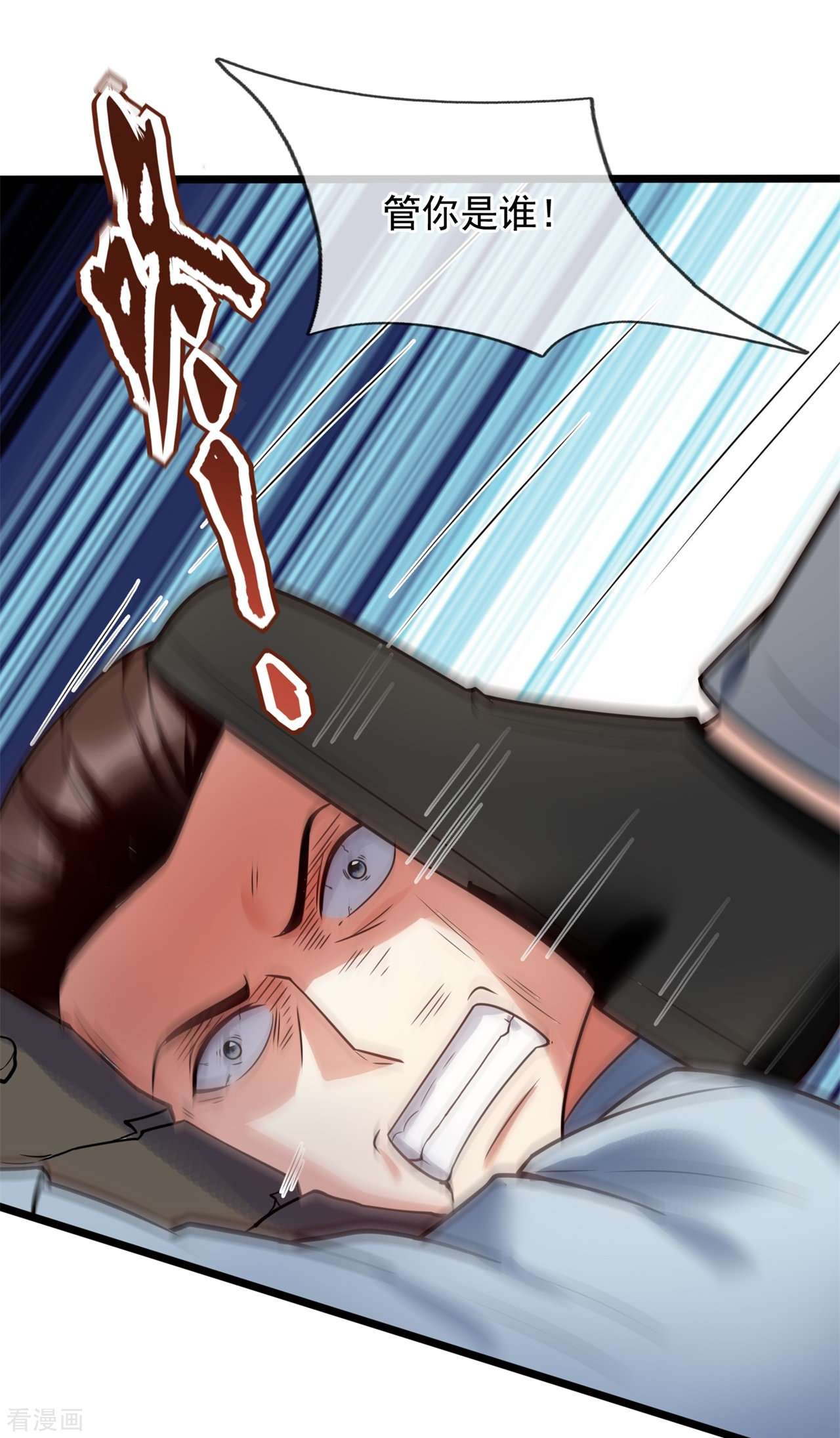 我是无双战神192话