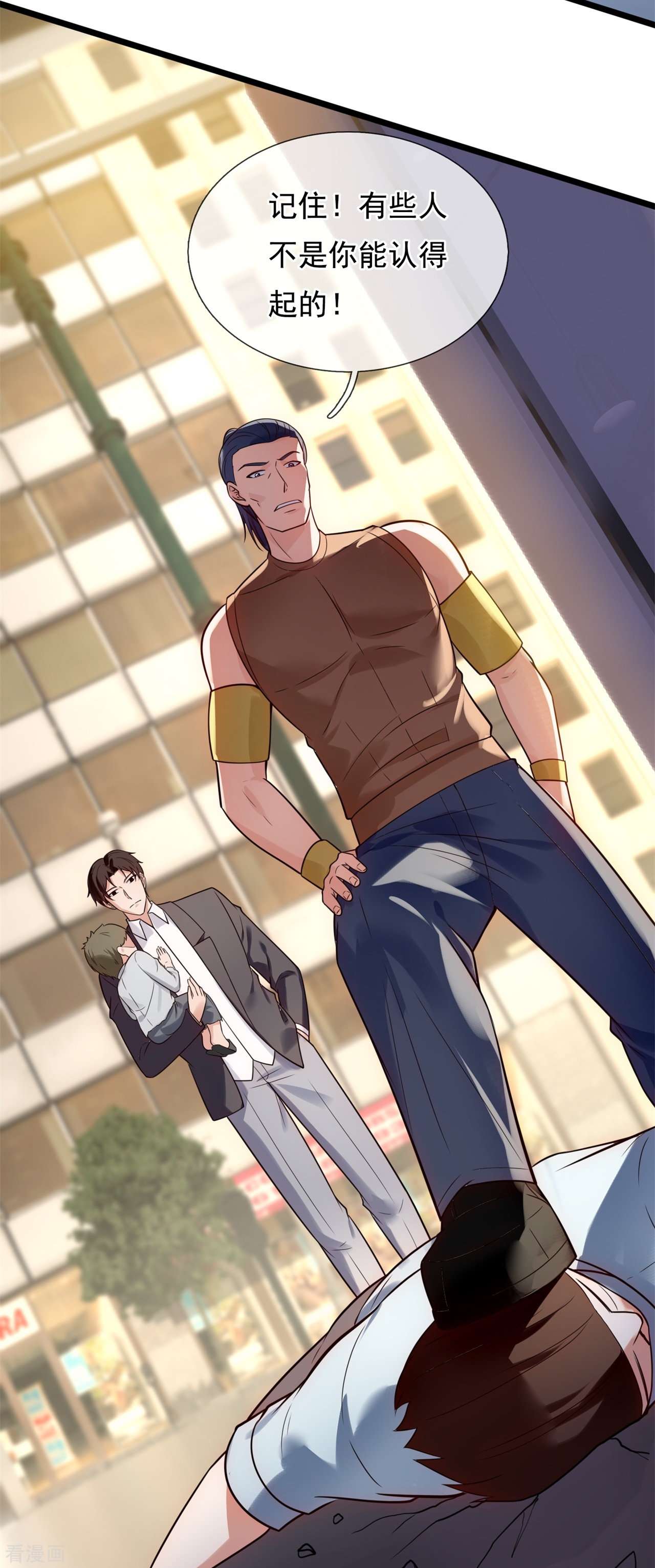 我是无双战神192话