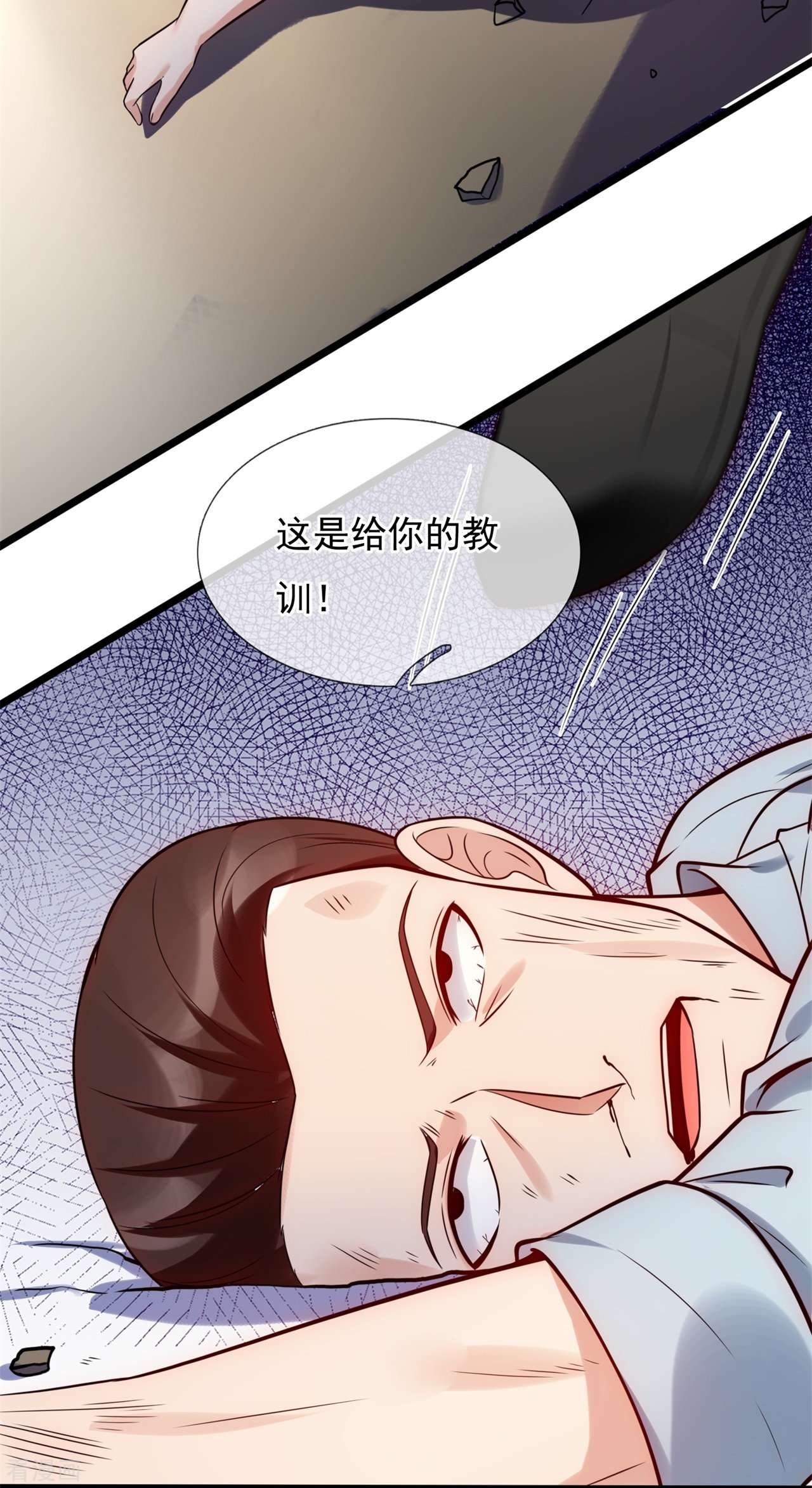 我是无双战神192话