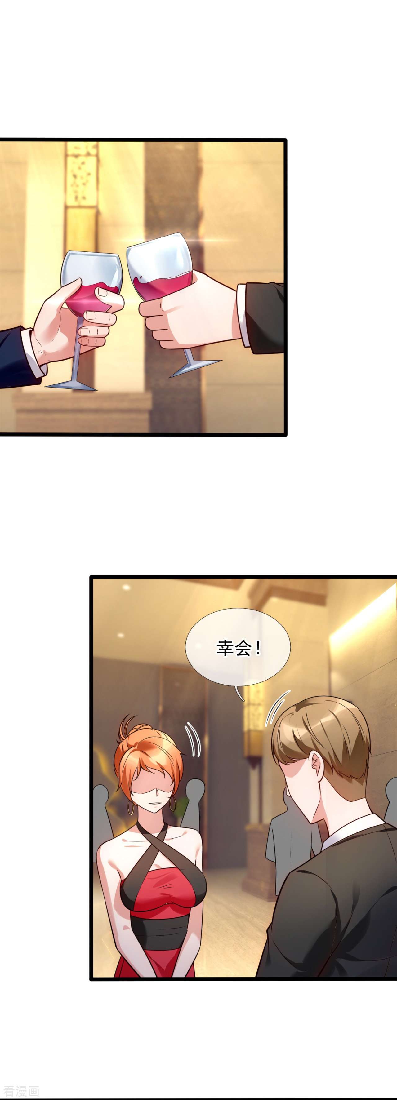 我是无双战神192话