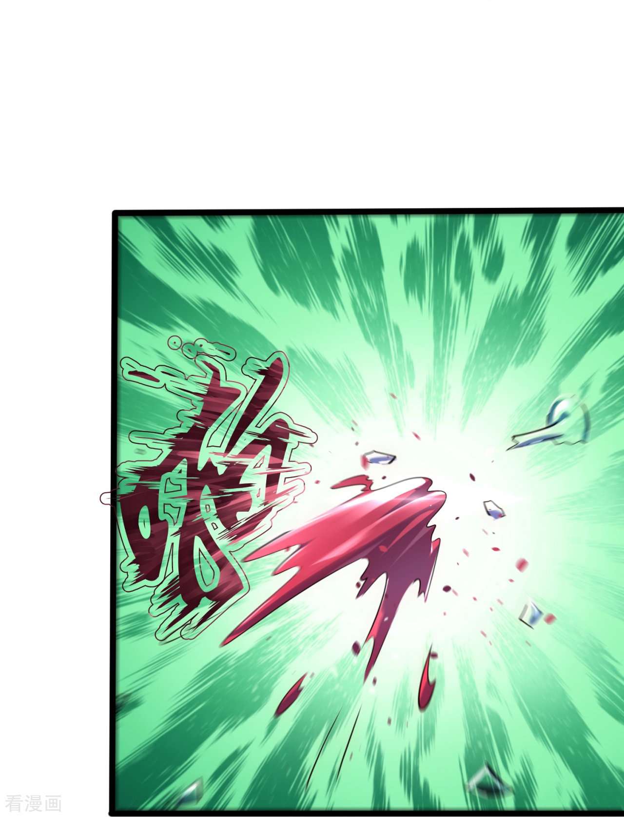 我是无双战神192话