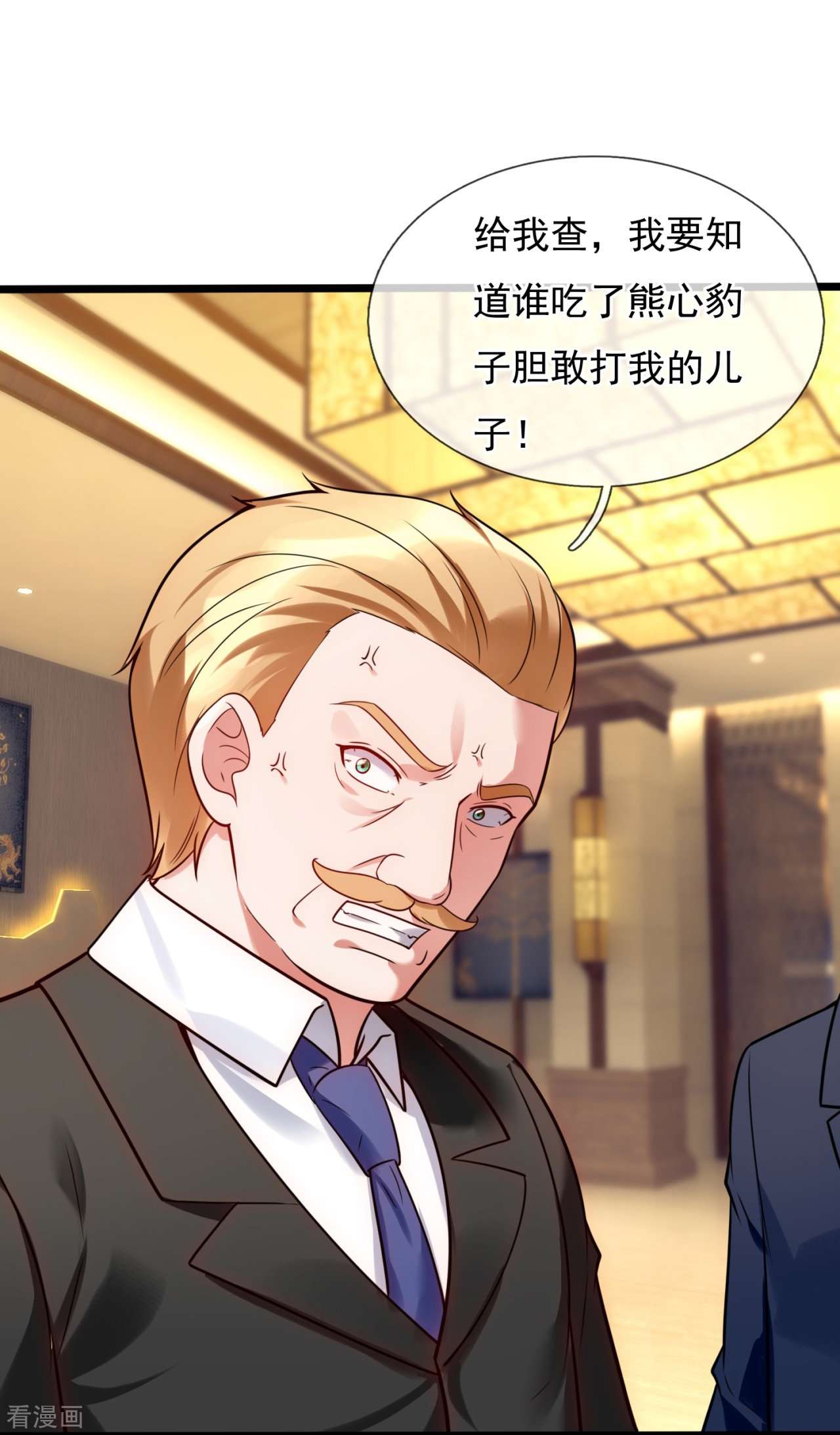 我是无双战神192话