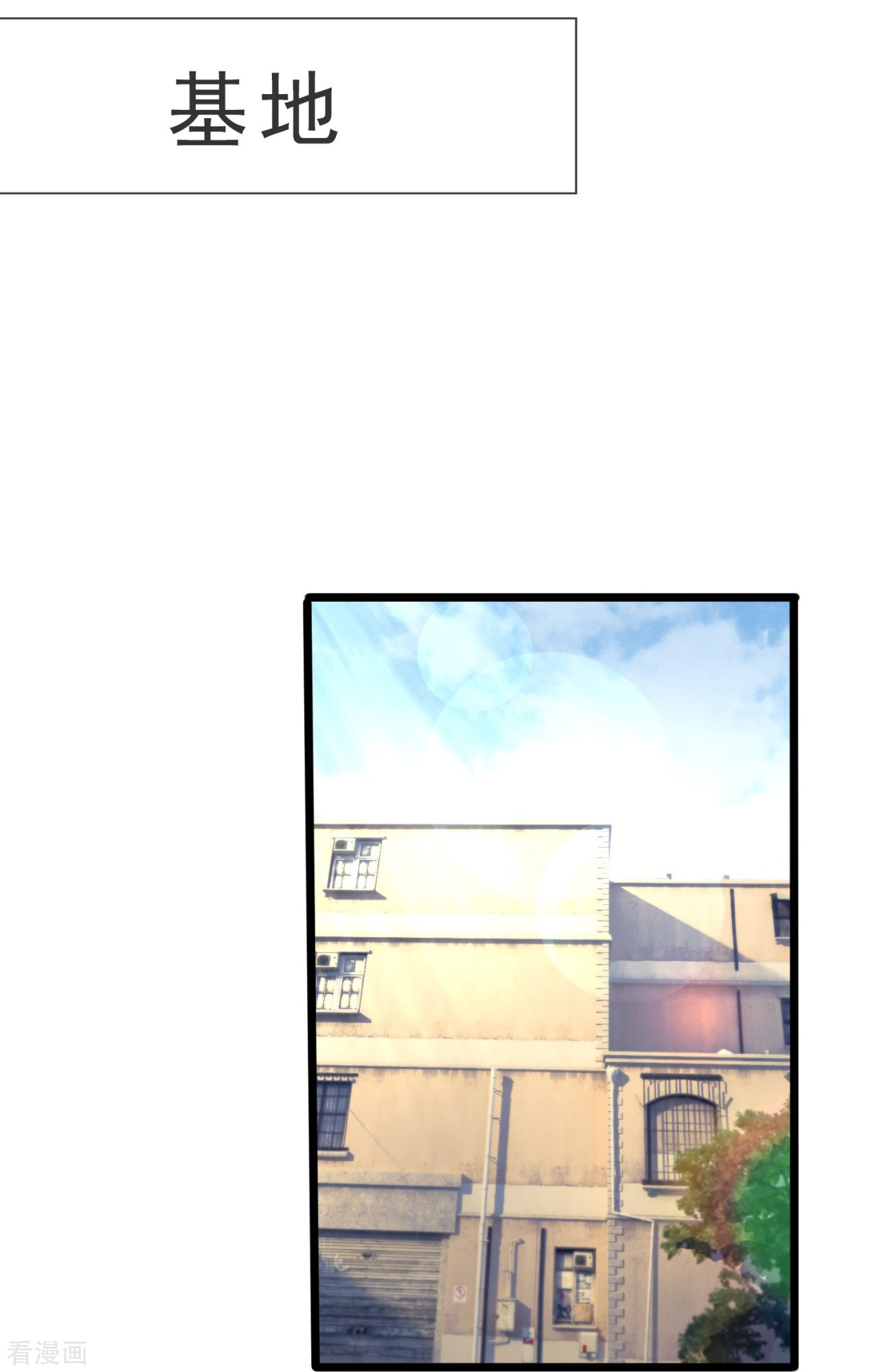 我是无双战神192话