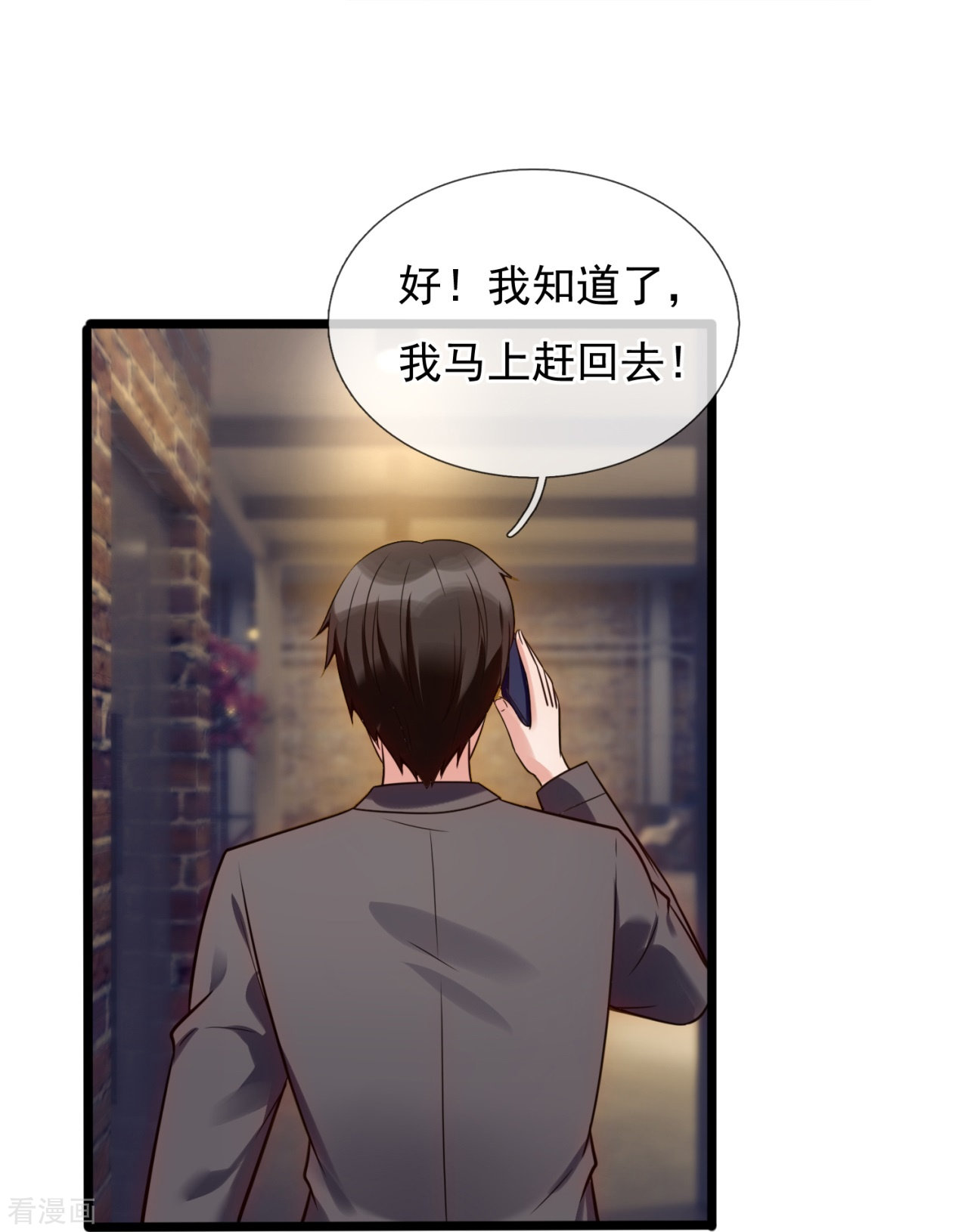 我是无双战神192话