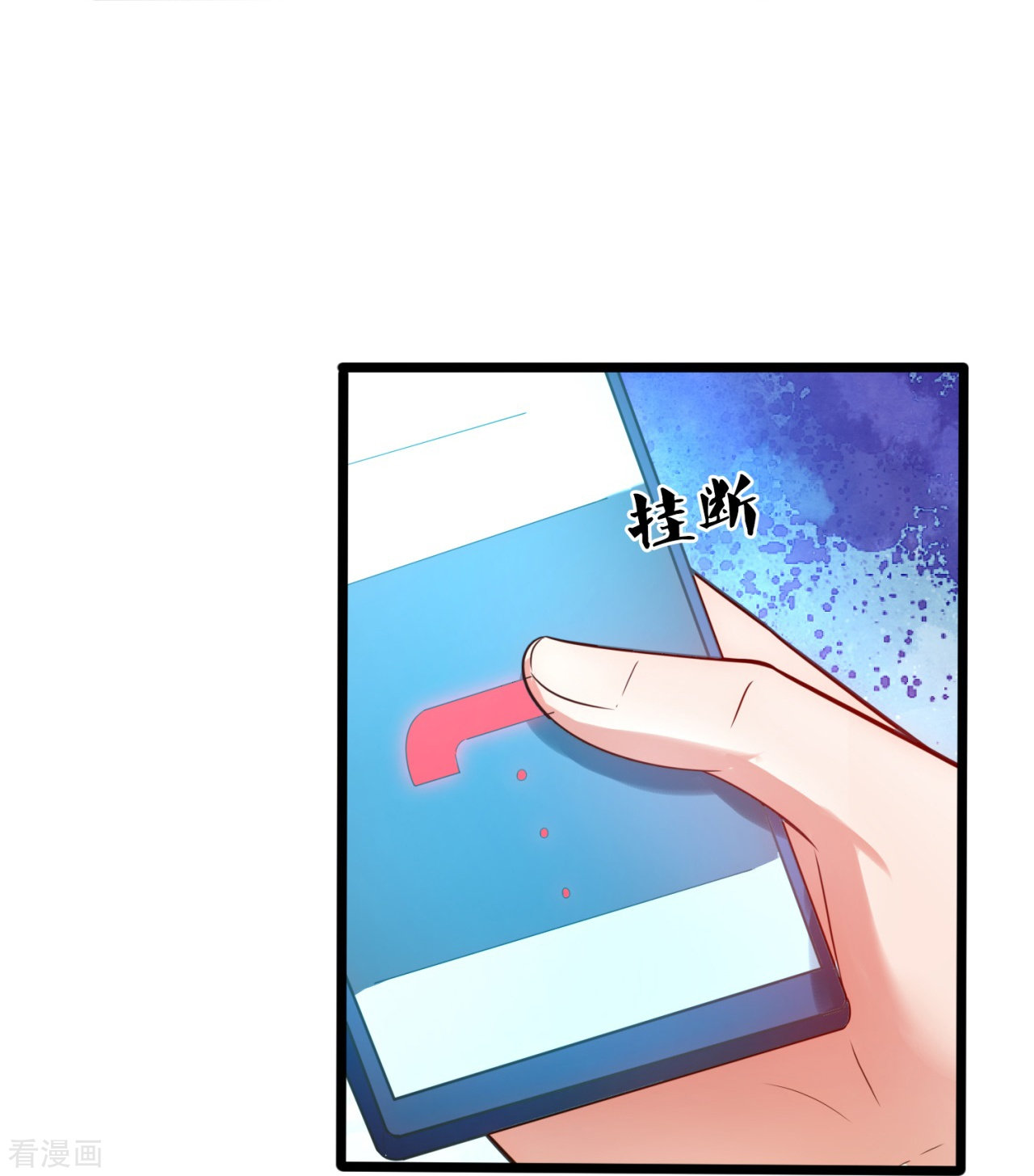 我是无双战神192话