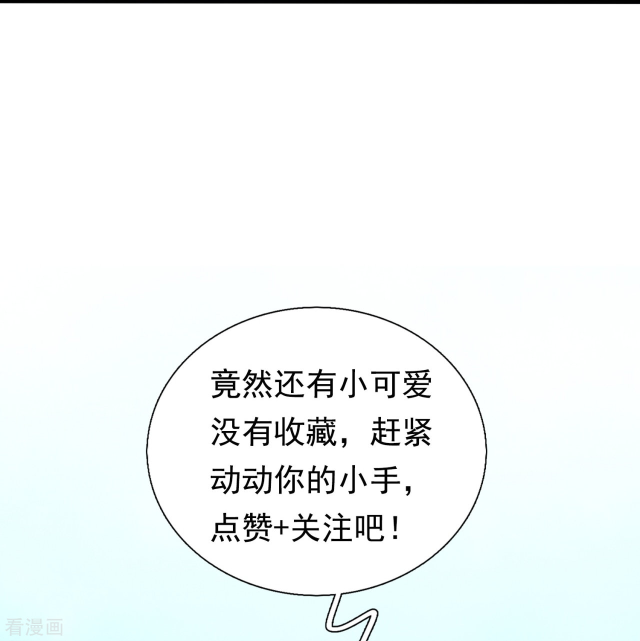 我是无双战神192话