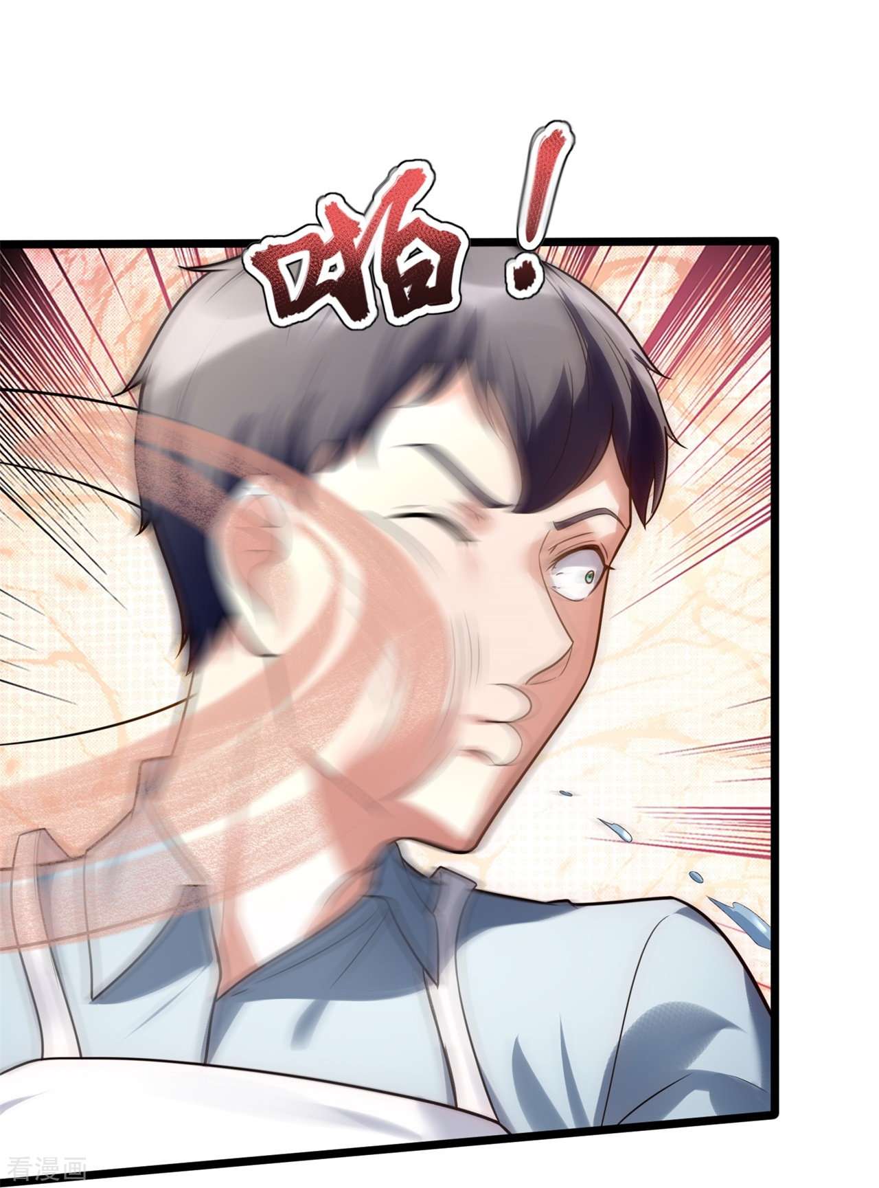 我是无双战神192话