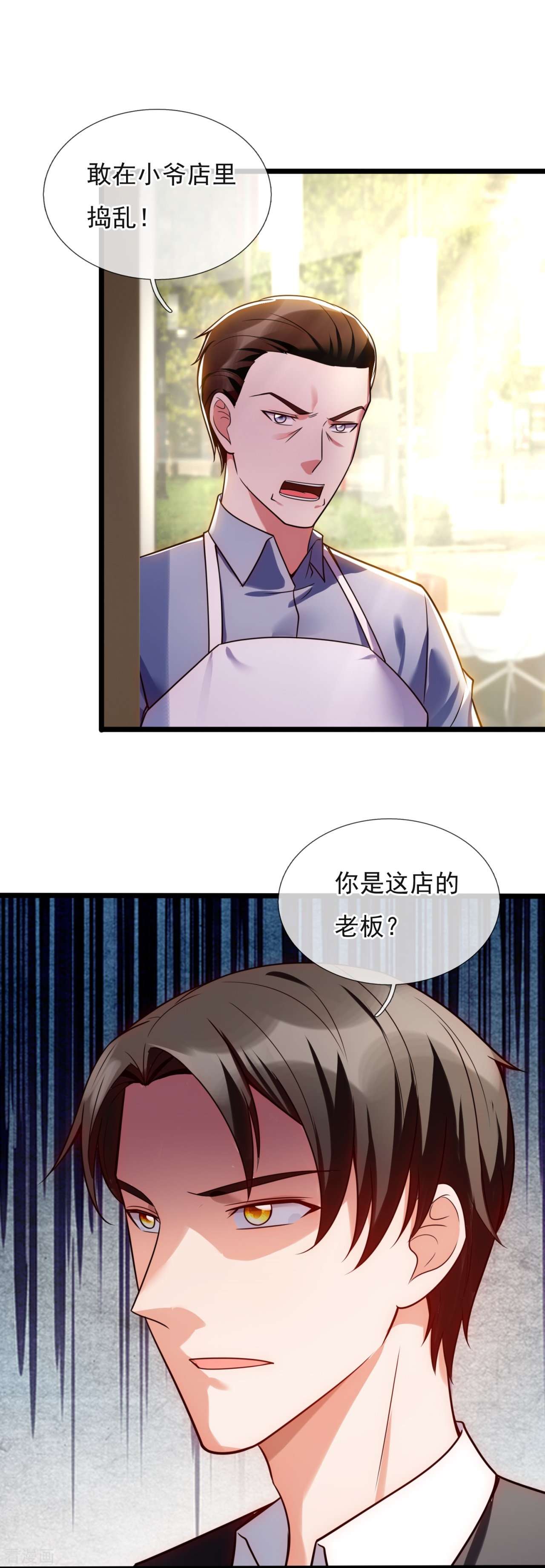 我是无双战神192话